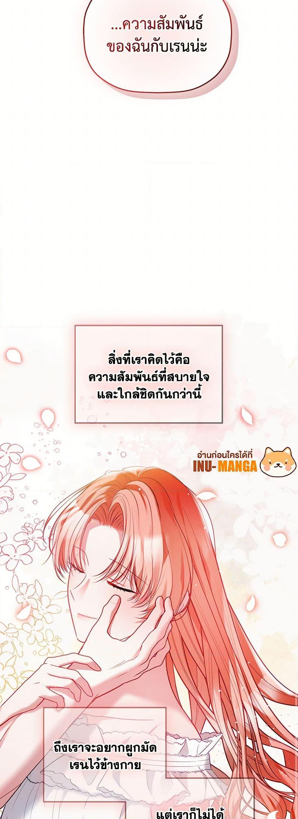 Manga-lc-com อ่านมังงะ อ่านการ์ตูน ออนไลน์ ฟรี Preventing the Making of a Tyrant ตอนที่ 1 2 3 4 5 6 7 8 9 10 11 12 13 14 ฟรี ไม่มีโฆษณา Manga-lc - อ่าน มังงะ อ่าน การ์ตูน ออนไลน์ อ่านมังงะ ฟรี
