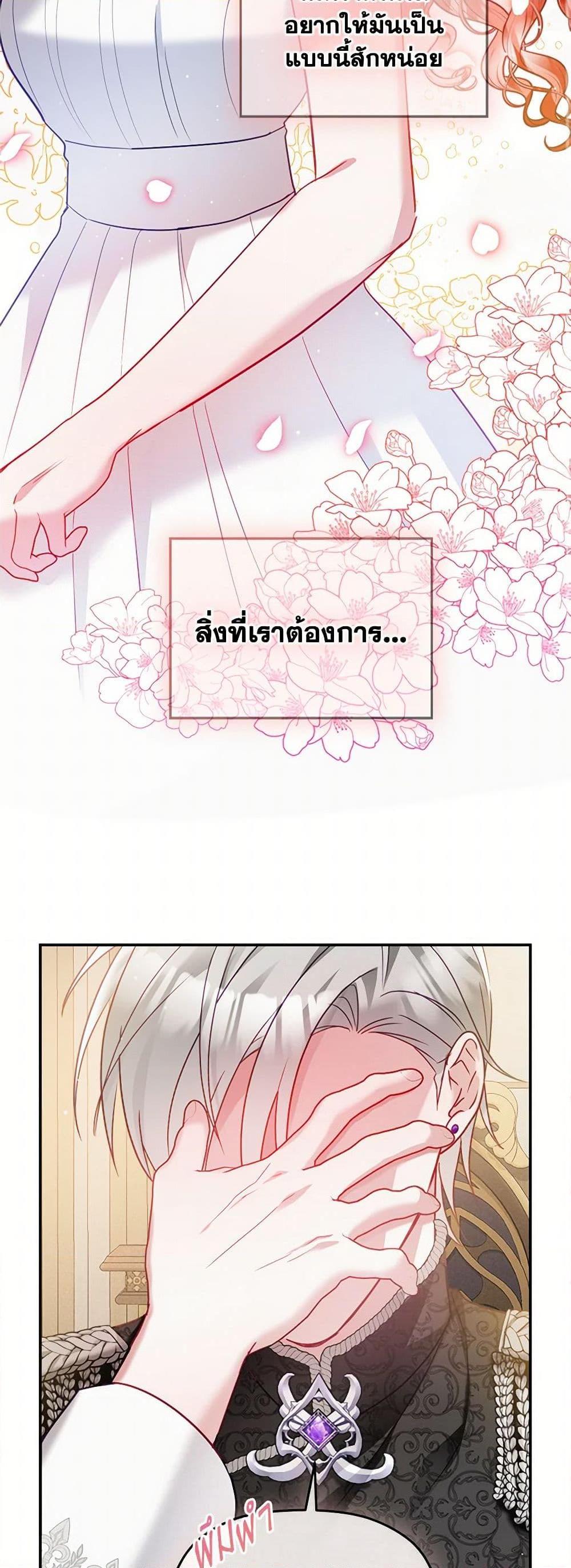 Manga-lc-com อ่านมังงะ อ่านการ์ตูน ออนไลน์ ฟรี Preventing the Making of a Tyrant ตอนที่ 1 2 3 4 5 6 7 8 9 10 11 12 13 14 ฟรี ไม่มีโฆษณา Manga-lc - อ่าน มังงะ อ่าน การ์ตูน ออนไลน์ อ่านมังงะ ฟรี