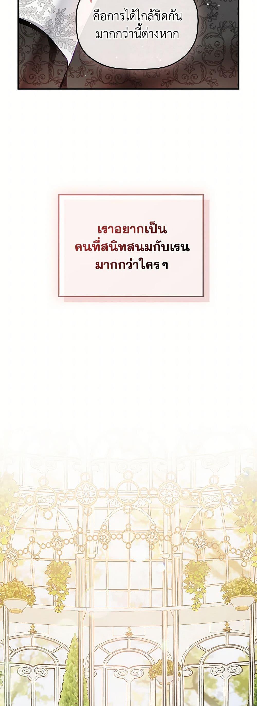 Manga-lc-com อ่านมังงะ อ่านการ์ตูน ออนไลน์ ฟรี Preventing the Making of a Tyrant ตอนที่ 1 2 3 4 5 6 7 8 9 10 11 12 13 14 ฟรี ไม่มีโฆษณา Manga-lc - อ่าน มังงะ อ่าน การ์ตูน ออนไลน์ อ่านมังงะ ฟรี