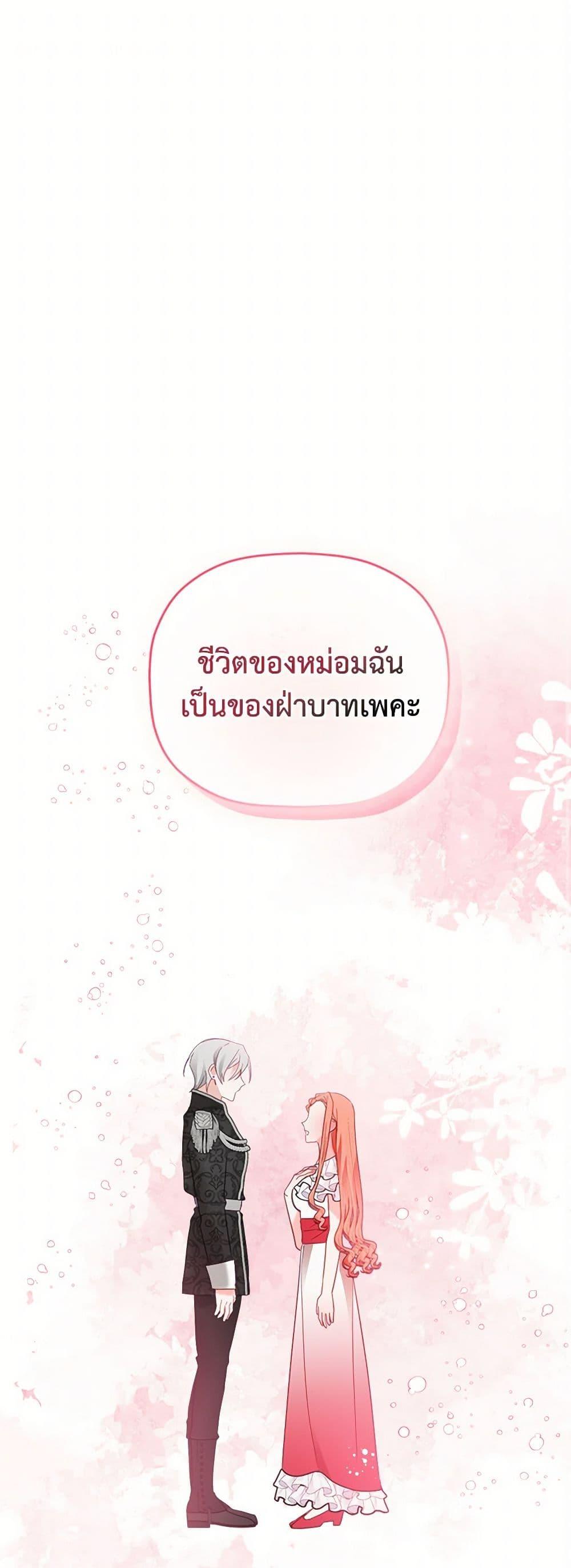 Manga-lc-com อ่านมังงะ อ่านการ์ตูน ออนไลน์ ฟรี Preventing the Making of a Tyrant ตอนที่ 1 2 3 4 5 6 7 8 9 10 11 12 13 14 ฟรี ไม่มีโฆษณา Manga-lc - อ่าน มังงะ อ่าน การ์ตูน ออนไลน์ อ่านมังงะ ฟรี