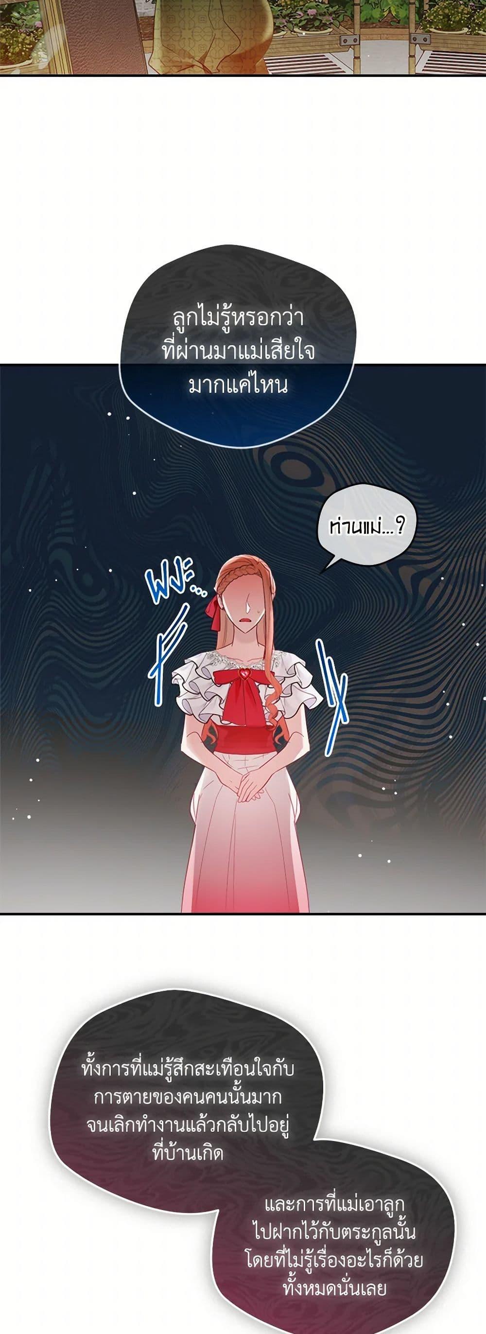 Manga-lc-com อ่านมังงะ อ่านการ์ตูน ออนไลน์ ฟรี Preventing the Making of a Tyrant ตอนที่ 1 2 3 4 5 6 7 8 9 10 11 12 13 14 ฟรี ไม่มีโฆษณา Manga-lc - อ่าน มังงะ อ่าน การ์ตูน ออนไลน์ อ่านมังงะ ฟรี