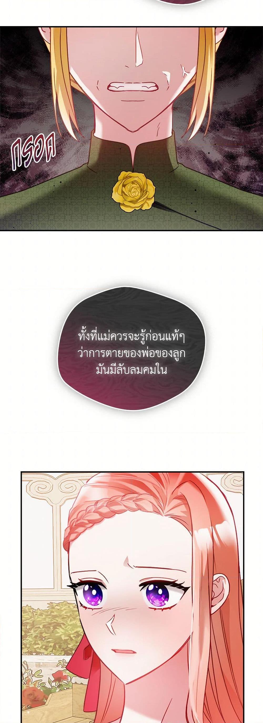 Manga-lc-com อ่านมังงะ อ่านการ์ตูน ออนไลน์ ฟรี Preventing the Making of a Tyrant ตอนที่ 1 2 3 4 5 6 7 8 9 10 11 12 13 14 ฟรี ไม่มีโฆษณา Manga-lc - อ่าน มังงะ อ่าน การ์ตูน ออนไลน์ อ่านมังงะ ฟรี