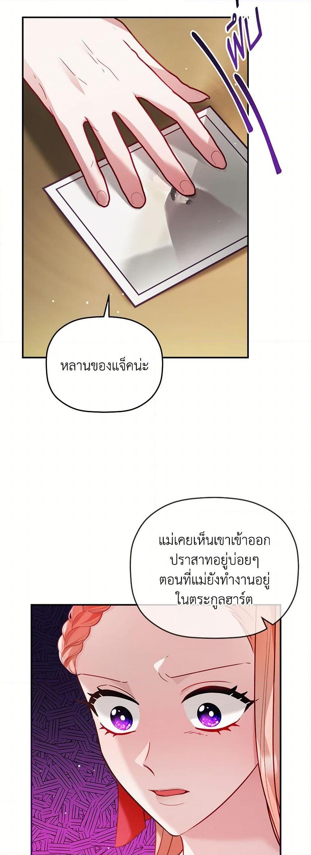 Manga-lc-com อ่านมังงะ อ่านการ์ตูน ออนไลน์ ฟรี Preventing the Making of a Tyrant ตอนที่ 1 2 3 4 5 6 7 8 9 10 11 12 13 14 ฟรี ไม่มีโฆษณา Manga-lc - อ่าน มังงะ อ่าน การ์ตูน ออนไลน์ อ่านมังงะ ฟรี