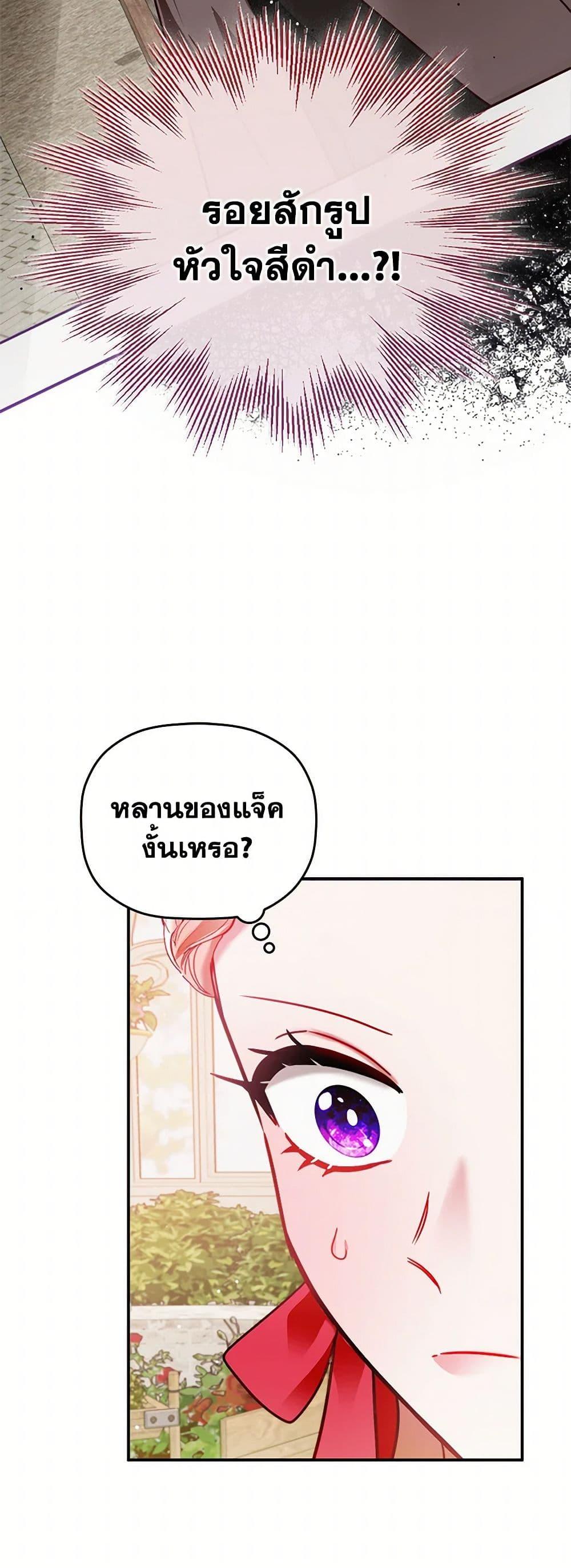 Manga-lc-com อ่านมังงะ อ่านการ์ตูน ออนไลน์ ฟรี Preventing the Making of a Tyrant ตอนที่ 1 2 3 4 5 6 7 8 9 10 11 12 13 14 ฟรี ไม่มีโฆษณา Manga-lc - อ่าน มังงะ อ่าน การ์ตูน ออนไลน์ อ่านมังงะ ฟรี
