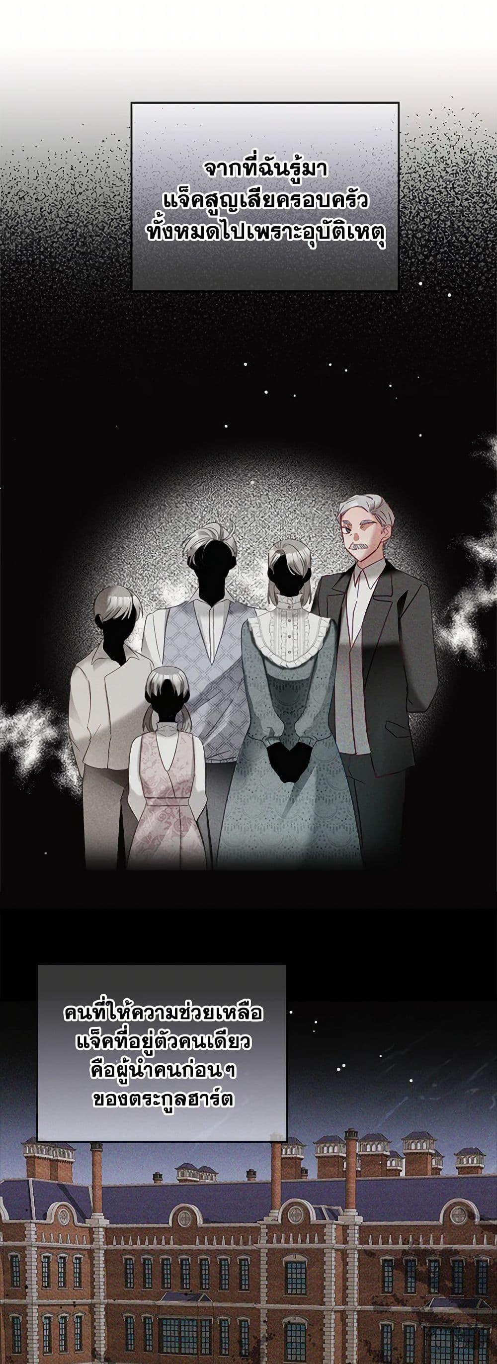 Manga-lc-com อ่านมังงะ อ่านการ์ตูน ออนไลน์ ฟรี Preventing the Making of a Tyrant ตอนที่ 1 2 3 4 5 6 7 8 9 10 11 12 13 14 ฟรี ไม่มีโฆษณา Manga-lc - อ่าน มังงะ อ่าน การ์ตูน ออนไลน์ อ่านมังงะ ฟรี
