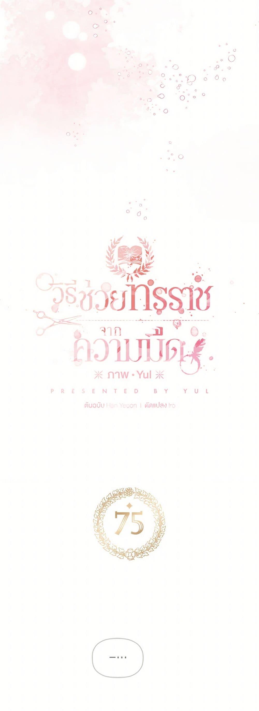 Manga-lc-com อ่านมังงะ อ่านการ์ตูน ออนไลน์ ฟรี Preventing the Making of a Tyrant ตอนที่ 1 2 3 4 5 6 7 8 9 10 11 12 13 14 ฟรี ไม่มีโฆษณา Manga-lc - อ่าน มังงะ อ่าน การ์ตูน ออนไลน์ อ่านมังงะ ฟรี