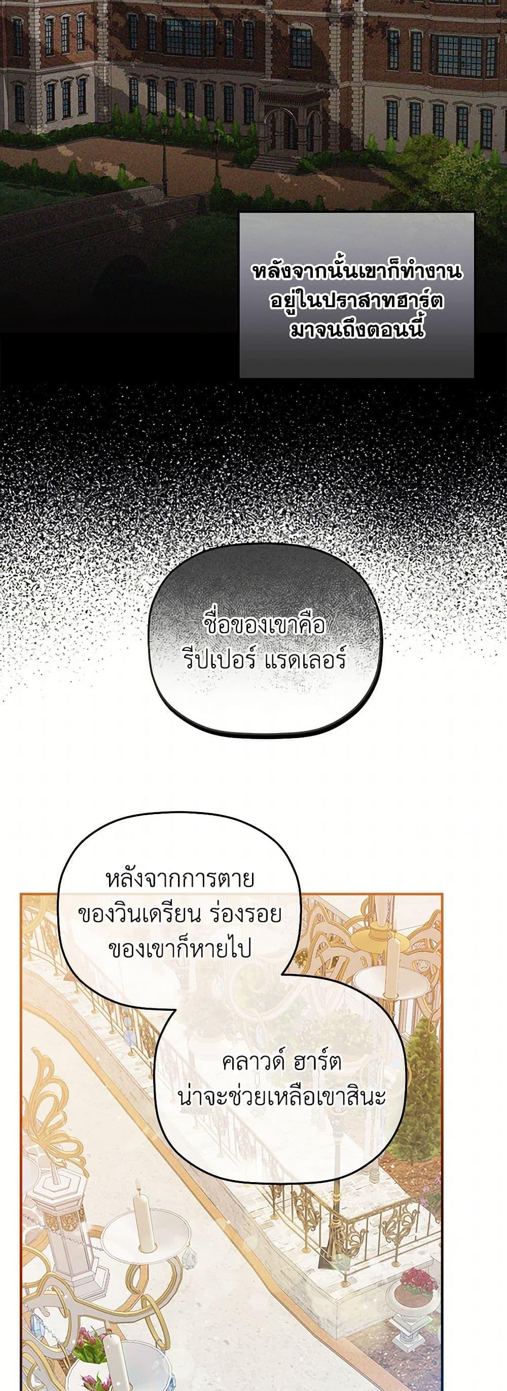 Manga-lc-com อ่านมังงะ อ่านการ์ตูน ออนไลน์ ฟรี Preventing the Making of a Tyrant ตอนที่ 1 2 3 4 5 6 7 8 9 10 11 12 13 14 ฟรี ไม่มีโฆษณา Manga-lc - อ่าน มังงะ อ่าน การ์ตูน ออนไลน์ อ่านมังงะ ฟรี