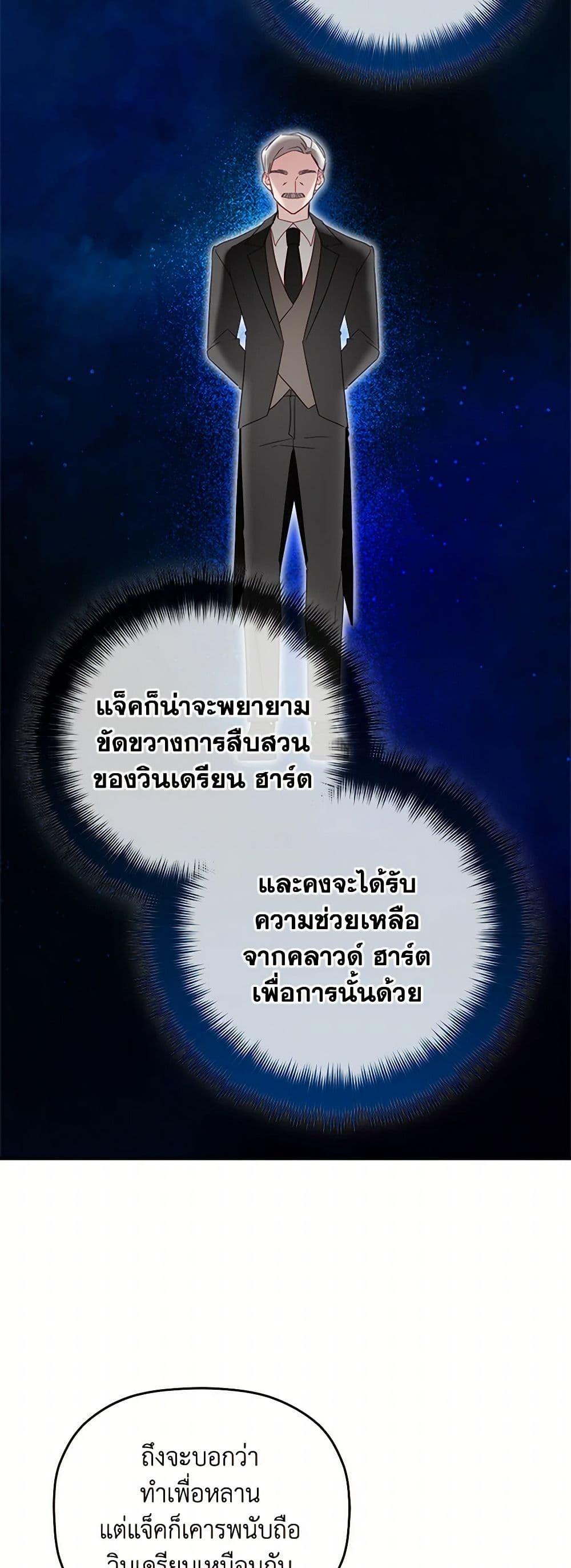 Manga-lc-com อ่านมังงะ อ่านการ์ตูน ออนไลน์ ฟรี Preventing the Making of a Tyrant ตอนที่ 1 2 3 4 5 6 7 8 9 10 11 12 13 14 ฟรี ไม่มีโฆษณา Manga-lc - อ่าน มังงะ อ่าน การ์ตูน ออนไลน์ อ่านมังงะ ฟรี