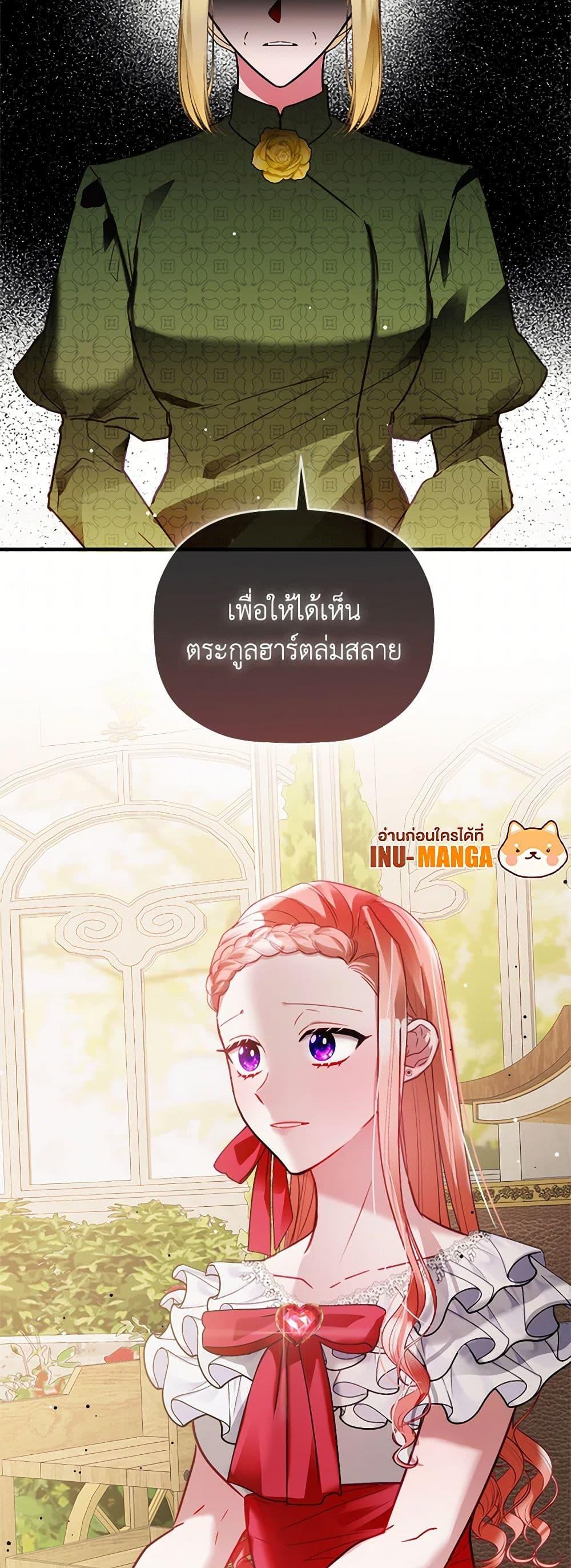 Manga-lc-com อ่านมังงะ อ่านการ์ตูน ออนไลน์ ฟรี Preventing the Making of a Tyrant ตอนที่ 1 2 3 4 5 6 7 8 9 10 11 12 13 14 ฟรี ไม่มีโฆษณา Manga-lc - อ่าน มังงะ อ่าน การ์ตูน ออนไลน์ อ่านมังงะ ฟรี