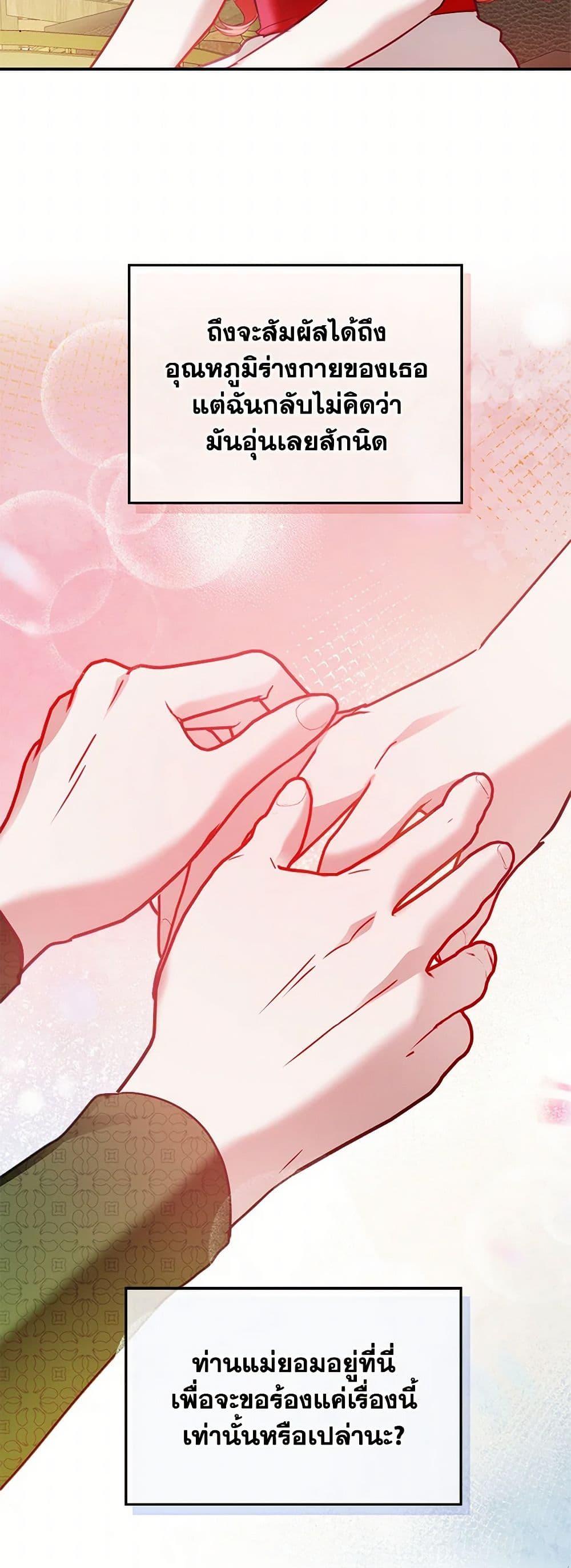 Manga-lc-com อ่านมังงะ อ่านการ์ตูน ออนไลน์ ฟรี Preventing the Making of a Tyrant ตอนที่ 1 2 3 4 5 6 7 8 9 10 11 12 13 14 ฟรี ไม่มีโฆษณา Manga-lc - อ่าน มังงะ อ่าน การ์ตูน ออนไลน์ อ่านมังงะ ฟรี