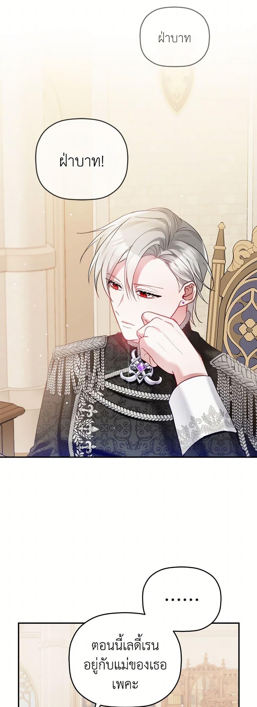 Manga-lc-com อ่านมังงะ อ่านการ์ตูน ออนไลน์ ฟรี Preventing the Making of a Tyrant ตอนที่ 1 2 3 4 5 6 7 8 9 10 11 12 13 14 ฟรี ไม่มีโฆษณา Manga-lc - อ่าน มังงะ อ่าน การ์ตูน ออนไลน์ อ่านมังงะ ฟรี