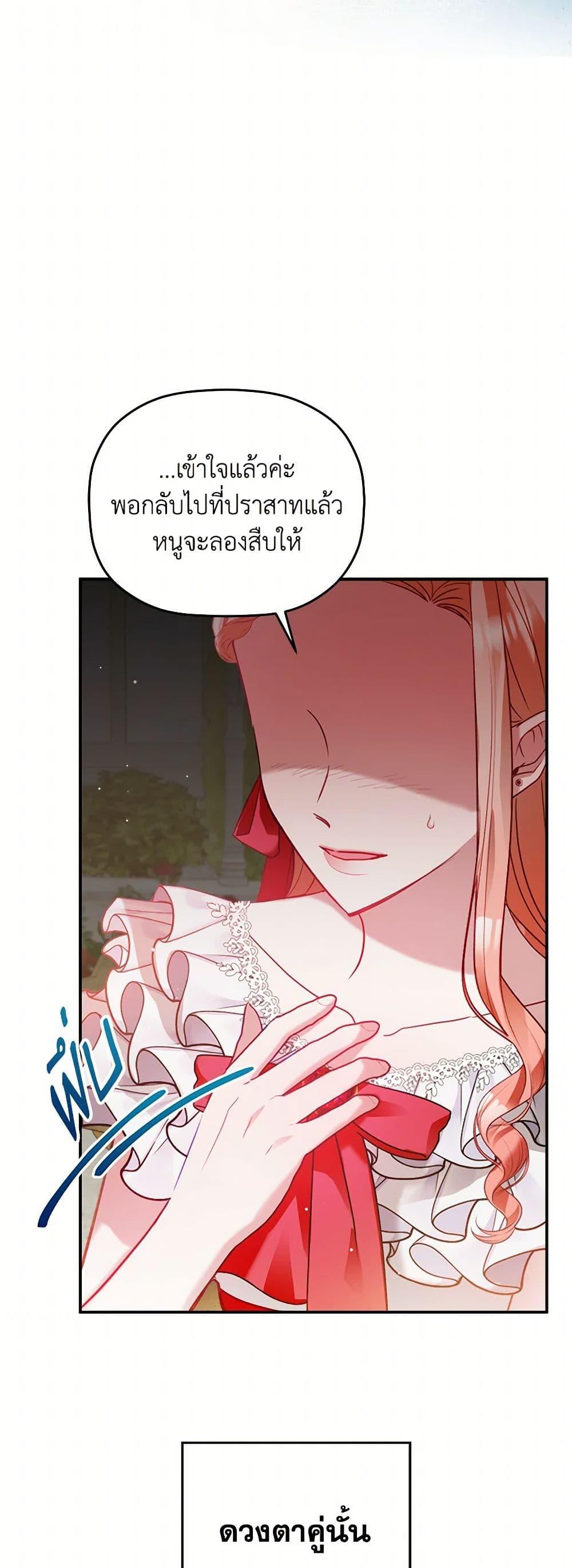 Manga-lc-com อ่านมังงะ อ่านการ์ตูน ออนไลน์ ฟรี Preventing the Making of a Tyrant ตอนที่ 1 2 3 4 5 6 7 8 9 10 11 12 13 14 ฟรี ไม่มีโฆษณา Manga-lc - อ่าน มังงะ อ่าน การ์ตูน ออนไลน์ อ่านมังงะ ฟรี