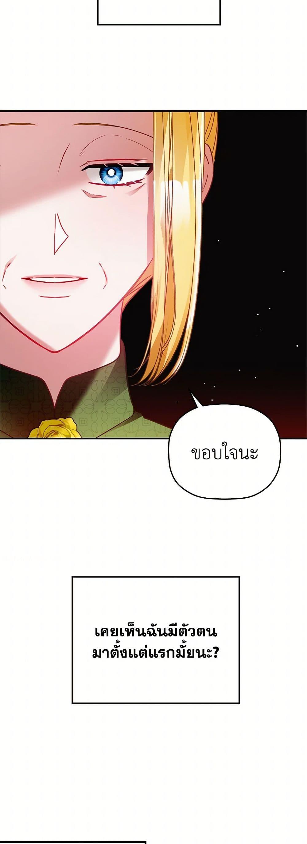 Manga-lc-com อ่านมังงะ อ่านการ์ตูน ออนไลน์ ฟรี Preventing the Making of a Tyrant ตอนที่ 1 2 3 4 5 6 7 8 9 10 11 12 13 14 ฟรี ไม่มีโฆษณา Manga-lc - อ่าน มังงะ อ่าน การ์ตูน ออนไลน์ อ่านมังงะ ฟรี