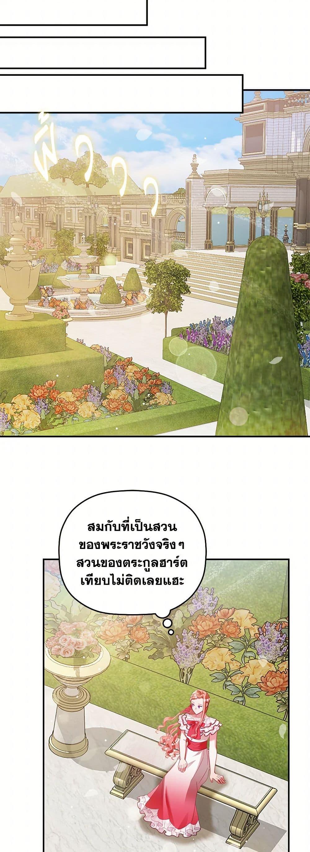 Manga-lc-com อ่านมังงะ อ่านการ์ตูน ออนไลน์ ฟรี Preventing the Making of a Tyrant ตอนที่ 1 2 3 4 5 6 7 8 9 10 11 12 13 14 ฟรี ไม่มีโฆษณา Manga-lc - อ่าน มังงะ อ่าน การ์ตูน ออนไลน์ อ่านมังงะ ฟรี