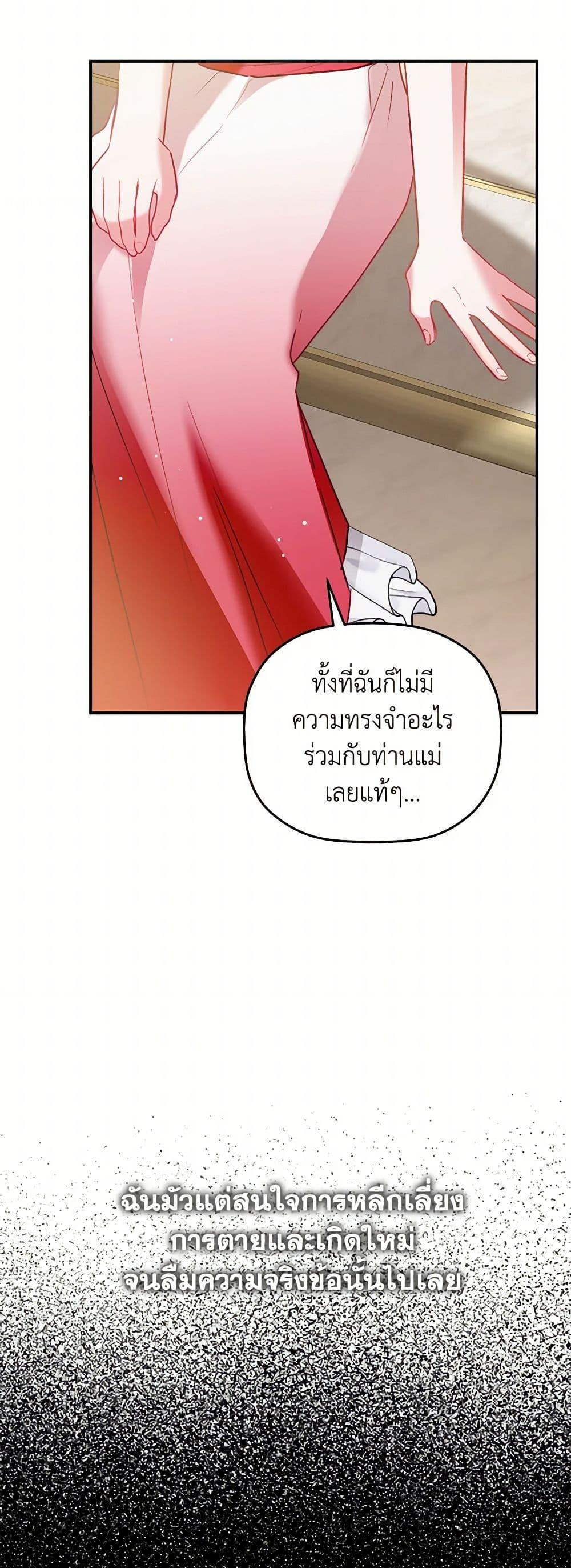 Manga-lc-com อ่านมังงะ อ่านการ์ตูน ออนไลน์ ฟรี Preventing the Making of a Tyrant ตอนที่ 1 2 3 4 5 6 7 8 9 10 11 12 13 14 ฟรี ไม่มีโฆษณา Manga-lc - อ่าน มังงะ อ่าน การ์ตูน ออนไลน์ อ่านมังงะ ฟรี
