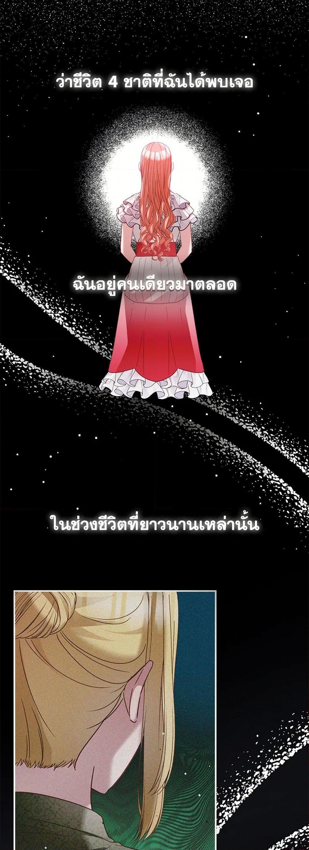 Manga-lc-com อ่านมังงะ อ่านการ์ตูน ออนไลน์ ฟรี Preventing the Making of a Tyrant ตอนที่ 1 2 3 4 5 6 7 8 9 10 11 12 13 14 ฟรี ไม่มีโฆษณา Manga-lc - อ่าน มังงะ อ่าน การ์ตูน ออนไลน์ อ่านมังงะ ฟรี