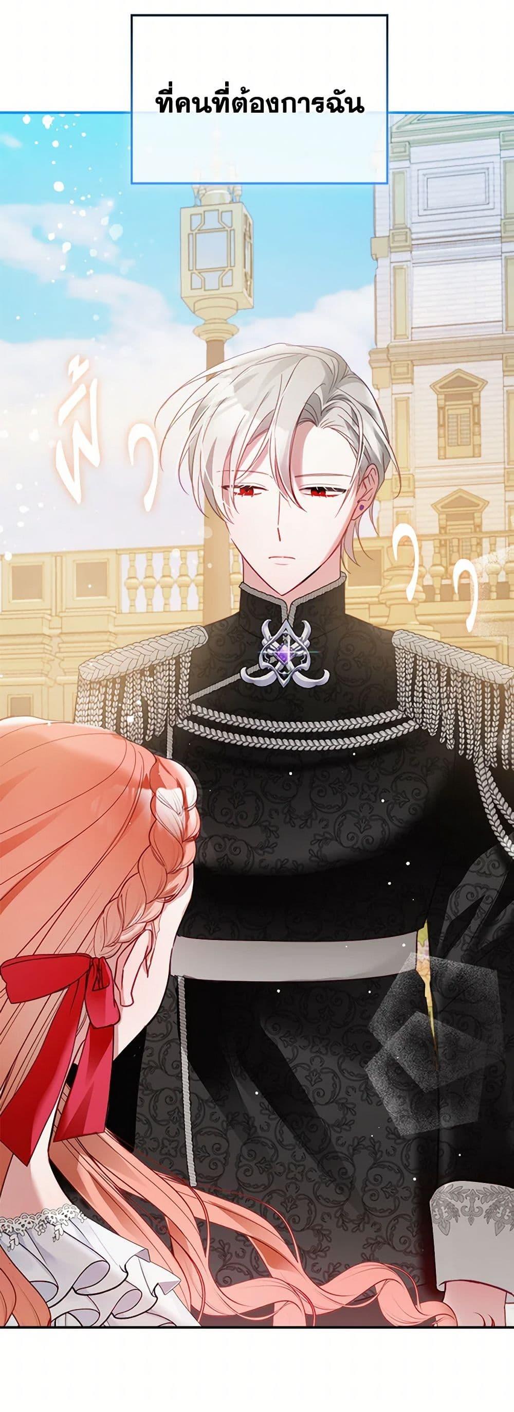 Manga-lc-com อ่านมังงะ อ่านการ์ตูน ออนไลน์ ฟรี Preventing the Making of a Tyrant ตอนที่ 1 2 3 4 5 6 7 8 9 10 11 12 13 14 ฟรี ไม่มีโฆษณา Manga-lc - อ่าน มังงะ อ่าน การ์ตูน ออนไลน์ อ่านมังงะ ฟรี