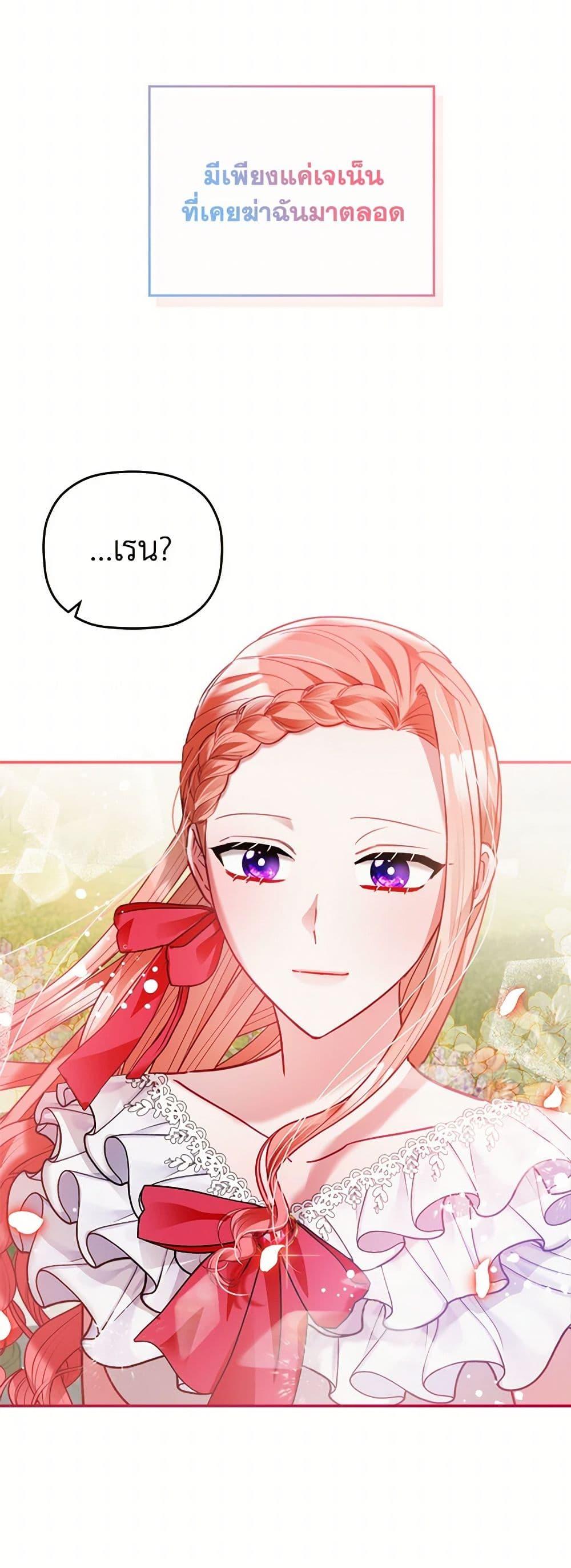 Manga-lc-com อ่านมังงะ อ่านการ์ตูน ออนไลน์ ฟรี Preventing the Making of a Tyrant ตอนที่ 1 2 3 4 5 6 7 8 9 10 11 12 13 14 ฟรี ไม่มีโฆษณา Manga-lc - อ่าน มังงะ อ่าน การ์ตูน ออนไลน์ อ่านมังงะ ฟรี