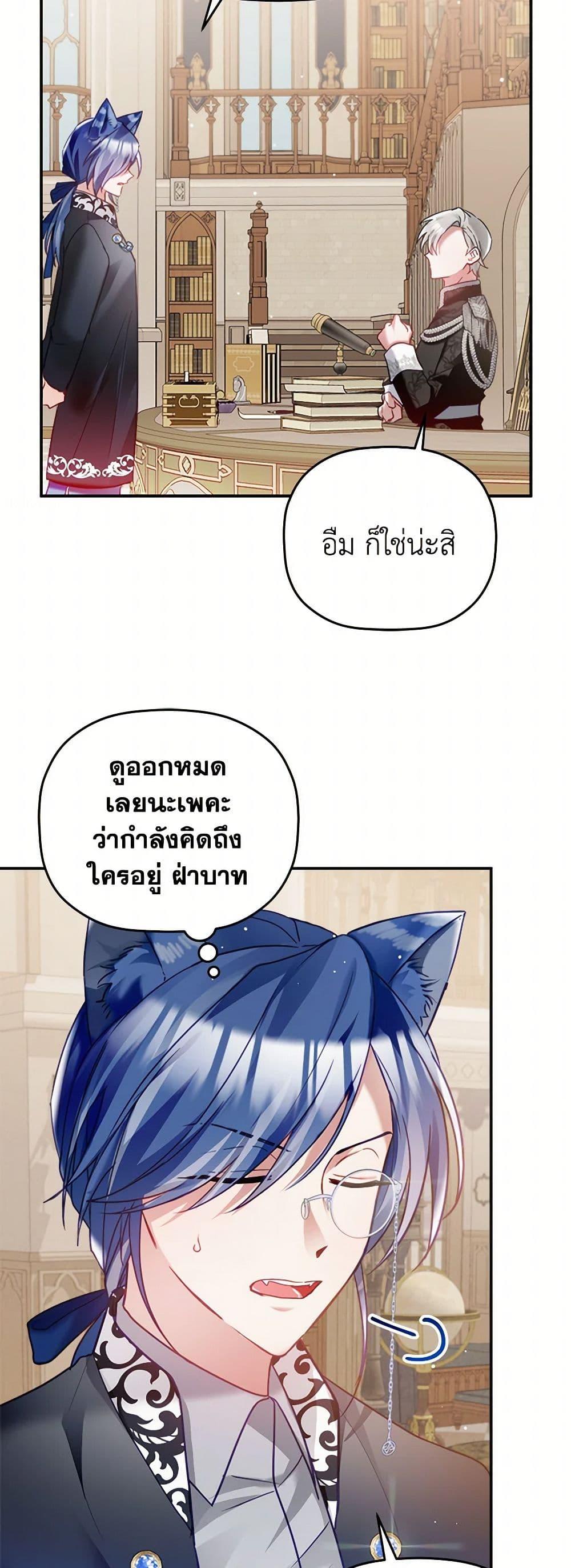 Manga-lc-com อ่านมังงะ อ่านการ์ตูน ออนไลน์ ฟรี Preventing the Making of a Tyrant ตอนที่ 1 2 3 4 5 6 7 8 9 10 11 12 13 14 ฟรี ไม่มีโฆษณา Manga-lc - อ่าน มังงะ อ่าน การ์ตูน ออนไลน์ อ่านมังงะ ฟรี