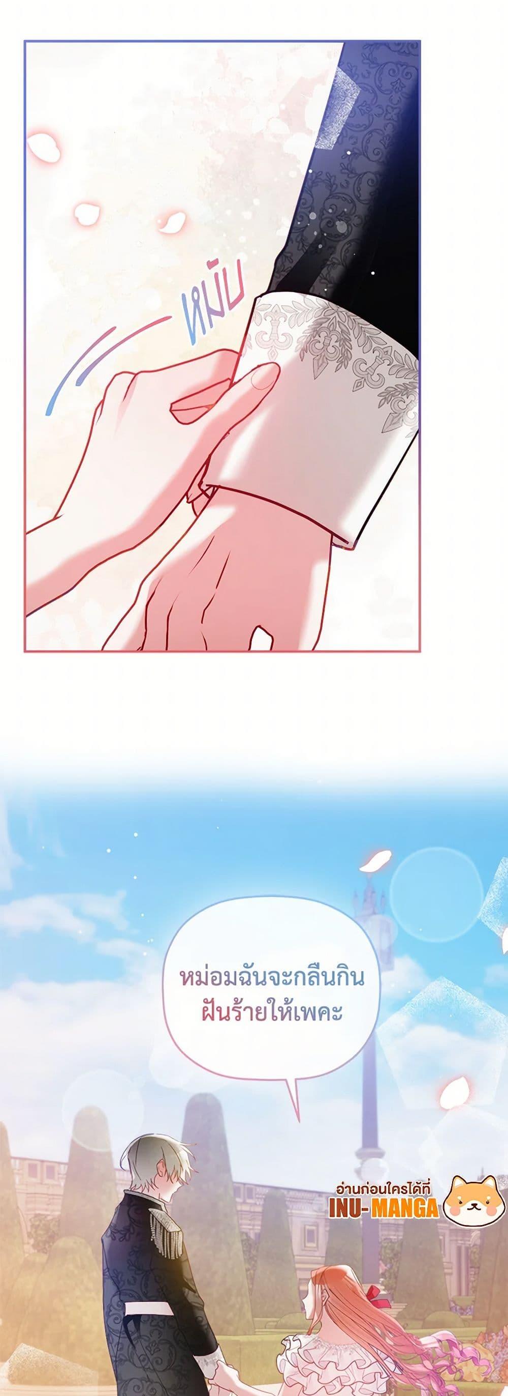 Manga-lc-com อ่านมังงะ อ่านการ์ตูน ออนไลน์ ฟรี Preventing the Making of a Tyrant ตอนที่ 1 2 3 4 5 6 7 8 9 10 11 12 13 14 ฟรี ไม่มีโฆษณา Manga-lc - อ่าน มังงะ อ่าน การ์ตูน ออนไลน์ อ่านมังงะ ฟรี
