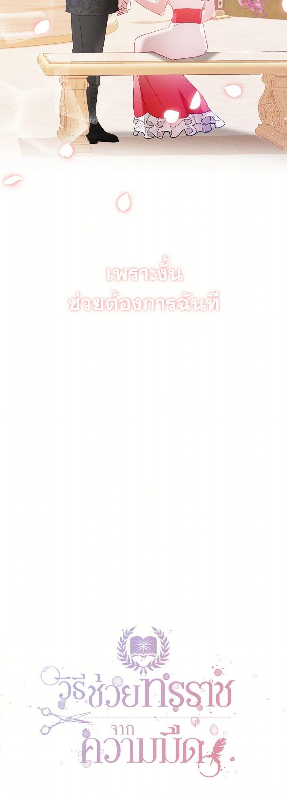 Manga-lc-com อ่านมังงะ อ่านการ์ตูน ออนไลน์ ฟรี Preventing the Making of a Tyrant ตอนที่ 1 2 3 4 5 6 7 8 9 10 11 12 13 14 ฟรี ไม่มีโฆษณา Manga-lc - อ่าน มังงะ อ่าน การ์ตูน ออนไลน์ อ่านมังงะ ฟรี