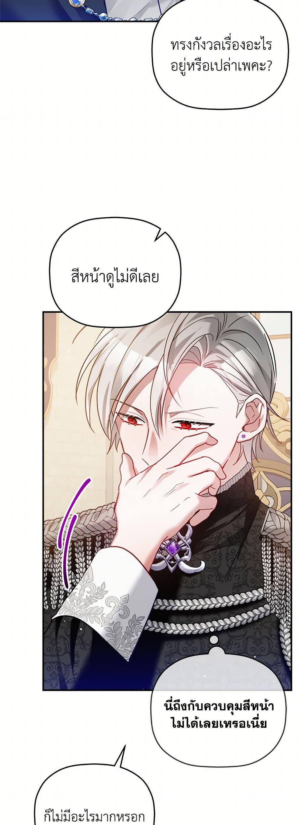 Manga-lc-com อ่านมังงะ อ่านการ์ตูน ออนไลน์ ฟรี Preventing the Making of a Tyrant ตอนที่ 1 2 3 4 5 6 7 8 9 10 11 12 13 14 ฟรี ไม่มีโฆษณา Manga-lc - อ่าน มังงะ อ่าน การ์ตูน ออนไลน์ อ่านมังงะ ฟรี