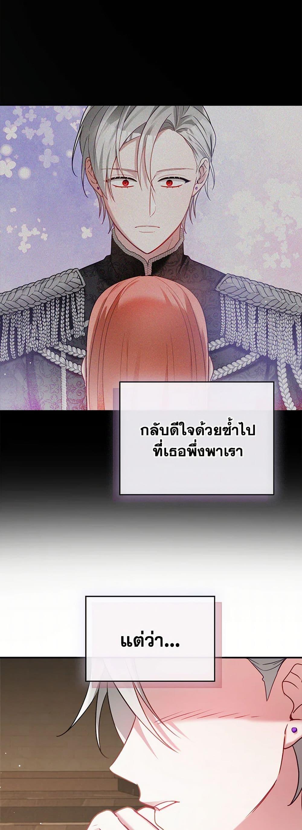 Manga-lc-com อ่านมังงะ อ่านการ์ตูน ออนไลน์ ฟรี Preventing the Making of a Tyrant ตอนที่ 1 2 3 4 5 6 7 8 9 10 11 12 13 14 ฟรี ไม่มีโฆษณา Manga-lc - อ่าน มังงะ อ่าน การ์ตูน ออนไลน์ อ่านมังงะ ฟรี