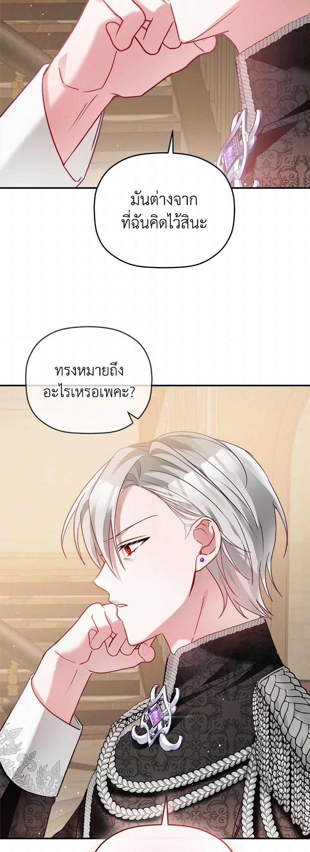 Manga-lc-com อ่านมังงะ อ่านการ์ตูน ออนไลน์ ฟรี Preventing the Making of a Tyrant ตอนที่ 1 2 3 4 5 6 7 8 9 10 11 12 13 14 ฟรี ไม่มีโฆษณา Manga-lc - อ่าน มังงะ อ่าน การ์ตูน ออนไลน์ อ่านมังงะ ฟรี