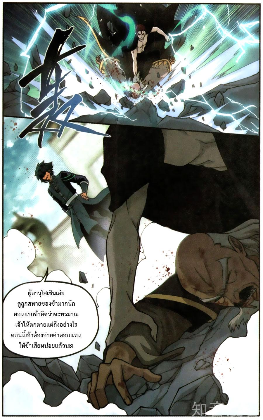 Manga-lc-com อ่านมังงะ อ่านการ์ตูน ออนไลน์ ฟรี Doupo Cangqiong ตอนที่ 1 2 3 4 5 6 7 8 9 10 11 12 13 14 ฟรี ไม่มีโฆษณา Manga-lc - อ่าน มังงะ อ่าน การ์ตูน ออนไลน์ อ่านมังงะ ฟรี