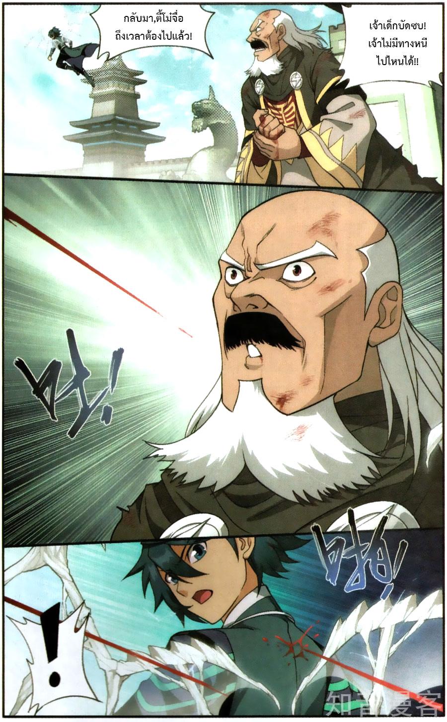 Manga-lc-com อ่านมังงะ อ่านการ์ตูน ออนไลน์ ฟรี Doupo Cangqiong ตอนที่ 1 2 3 4 5 6 7 8 9 10 11 12 13 14 ฟรี ไม่มีโฆษณา Manga-lc - อ่าน มังงะ อ่าน การ์ตูน ออนไลน์ อ่านมังงะ ฟรี