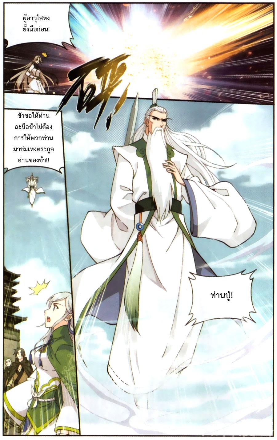 Manga-lc-com อ่านมังงะ อ่านการ์ตูน ออนไลน์ ฟรี Doupo Cangqiong ตอนที่ 1 2 3 4 5 6 7 8 9 10 11 12 13 14 ฟรี ไม่มีโฆษณา Manga-lc - อ่าน มังงะ อ่าน การ์ตูน ออนไลน์ อ่านมังงะ ฟรี
