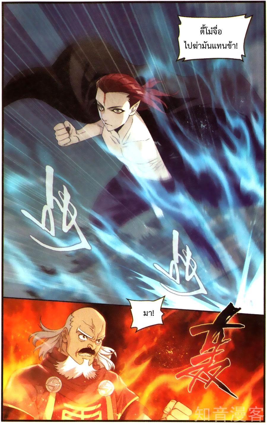 Manga-lc-com อ่านมังงะ อ่านการ์ตูน ออนไลน์ ฟรี Doupo Cangqiong ตอนที่ 1 2 3 4 5 6 7 8 9 10 11 12 13 14 ฟรี ไม่มีโฆษณา Manga-lc - อ่าน มังงะ อ่าน การ์ตูน ออนไลน์ อ่านมังงะ ฟรี