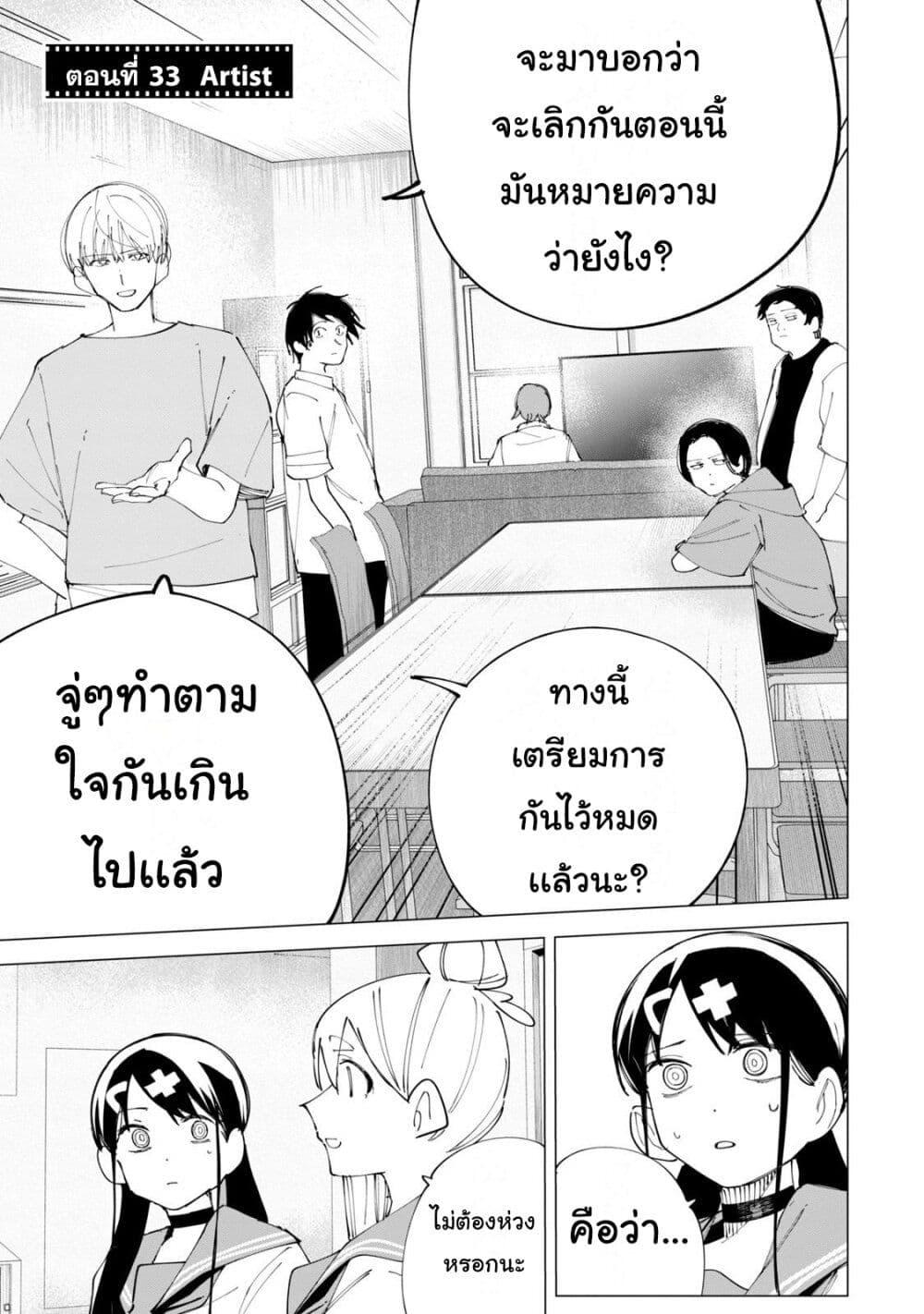 Manga-lc-com อ่านมังงะ อ่านการ์ตูน ออนไลน์ ฟรี R15+ ja dame desu ka ตอนที่ 1 2 3 4 5 6 7 8 9 10 11 12 13 14 ฟรี ไม่มีโฆษณา Manga-lc - อ่าน มังงะ อ่าน การ์ตูน ออนไลน์ อ่านมังงะ ฟรี