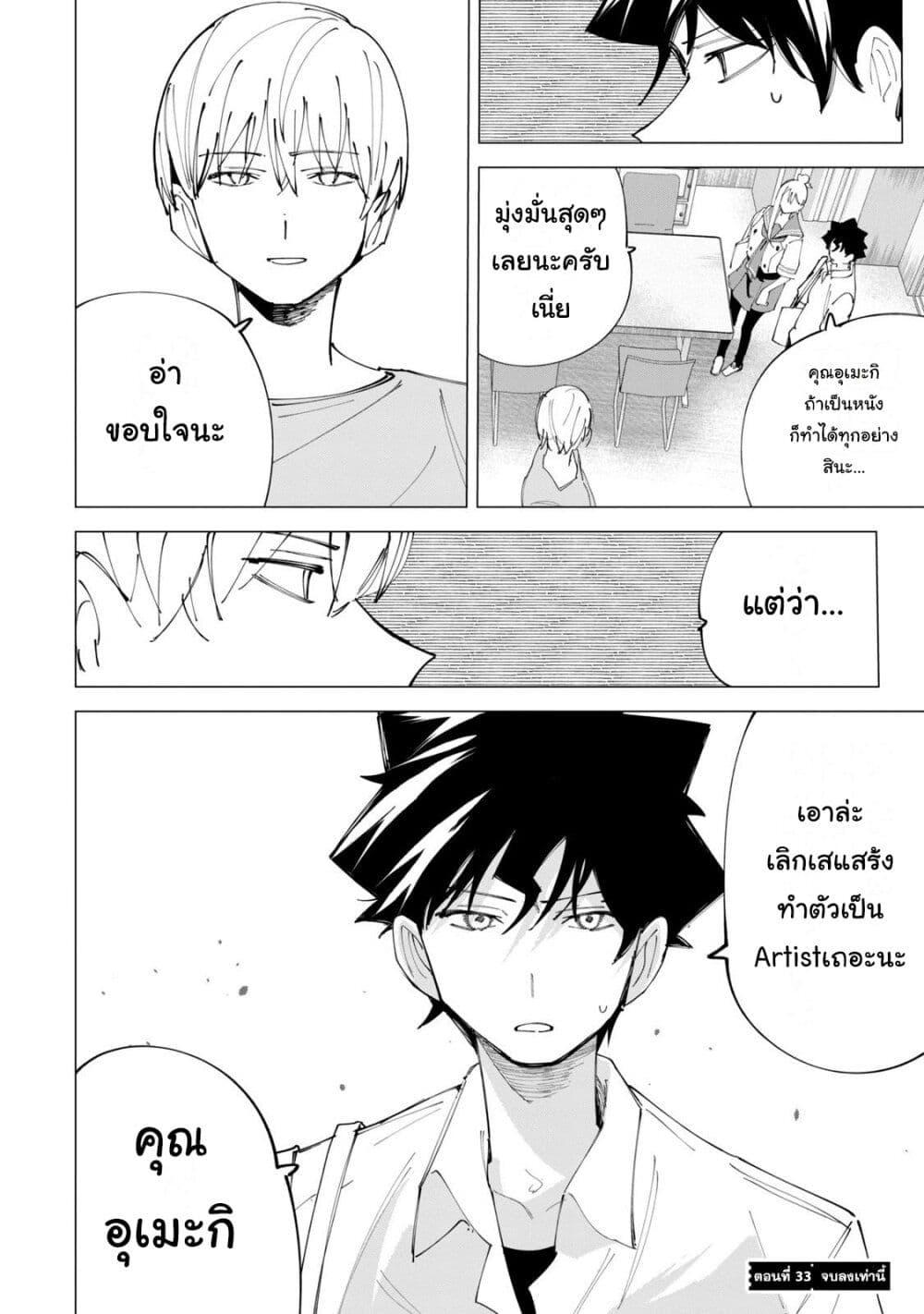Manga-lc-com อ่านมังงะ อ่านการ์ตูน ออนไลน์ ฟรี R15+ ja dame desu ka ตอนที่ 1 2 3 4 5 6 7 8 9 10 11 12 13 14 ฟรี ไม่มีโฆษณา Manga-lc - อ่าน มังงะ อ่าน การ์ตูน ออนไลน์ อ่านมังงะ ฟรี
