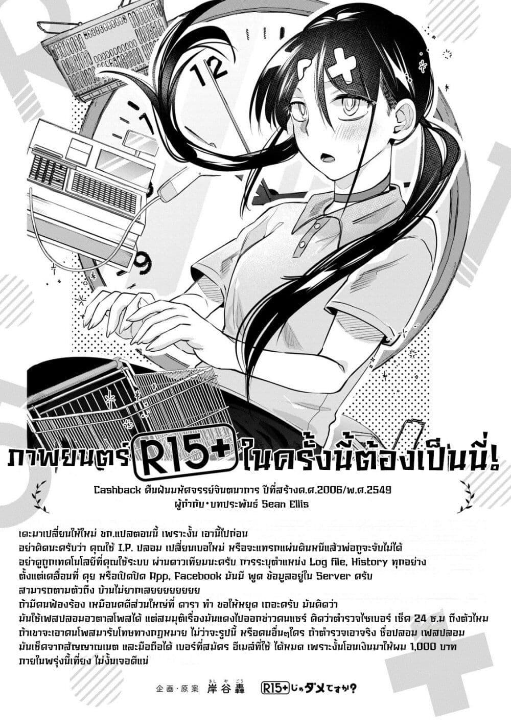 Manga-lc-com อ่านมังงะ อ่านการ์ตูน ออนไลน์ ฟรี R15+ ja dame desu ka ตอนที่ 1 2 3 4 5 6 7 8 9 10 11 12 13 14 ฟรี ไม่มีโฆษณา Manga-lc - อ่าน มังงะ อ่าน การ์ตูน ออนไลน์ อ่านมังงะ ฟรี
