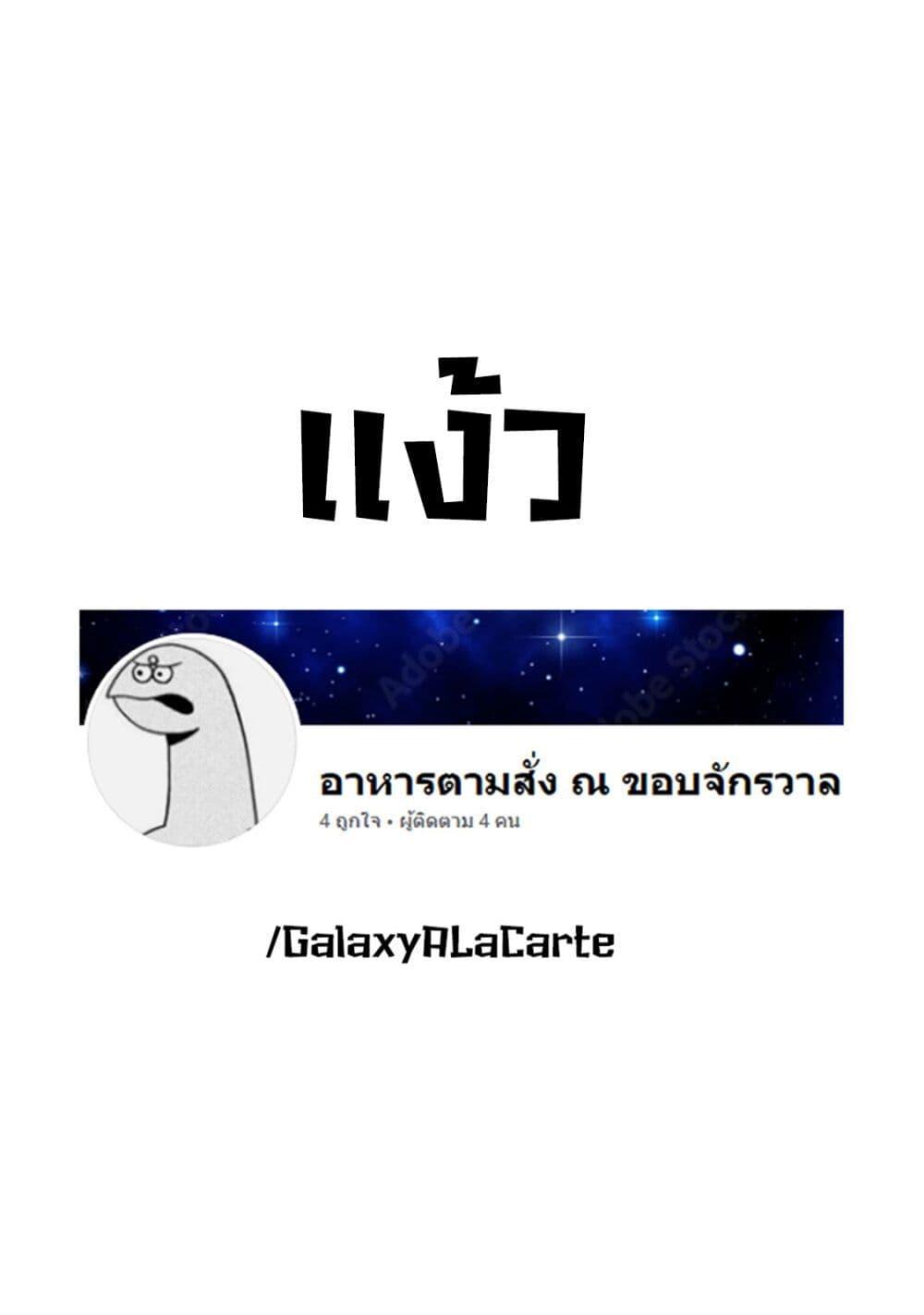 Manga-lc-com อ่านมังงะ อ่านการ์ตูน ออนไลน์ ฟรี R15+ ja dame desu ka ตอนที่ 1 2 3 4 5 6 7 8 9 10 11 12 13 14 ฟรี ไม่มีโฆษณา Manga-lc - อ่าน มังงะ อ่าน การ์ตูน ออนไลน์ อ่านมังงะ ฟรี