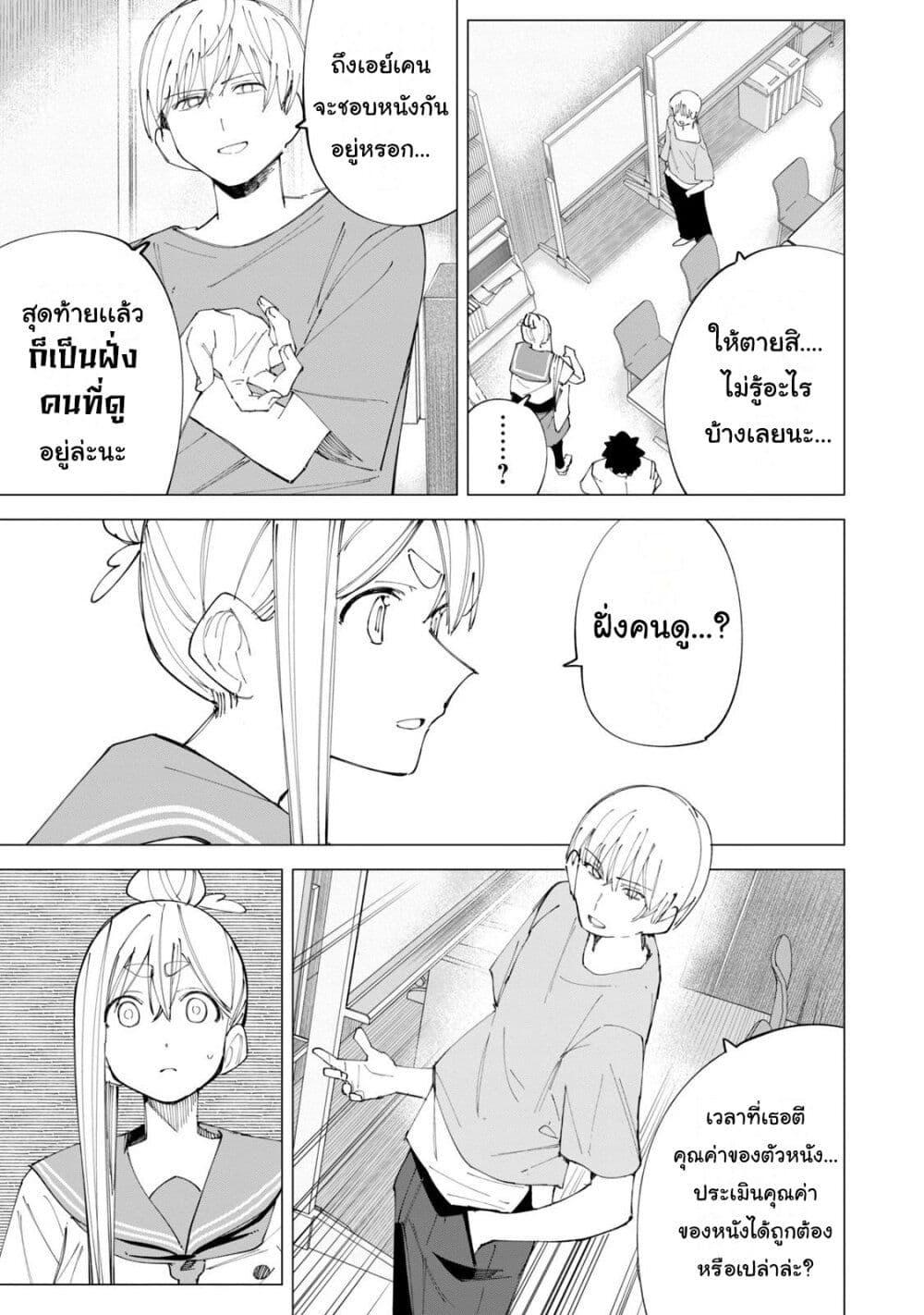 Manga-lc-com อ่านมังงะ อ่านการ์ตูน ออนไลน์ ฟรี R15+ ja dame desu ka ตอนที่ 1 2 3 4 5 6 7 8 9 10 11 12 13 14 ฟรี ไม่มีโฆษณา Manga-lc - อ่าน มังงะ อ่าน การ์ตูน ออนไลน์ อ่านมังงะ ฟรี