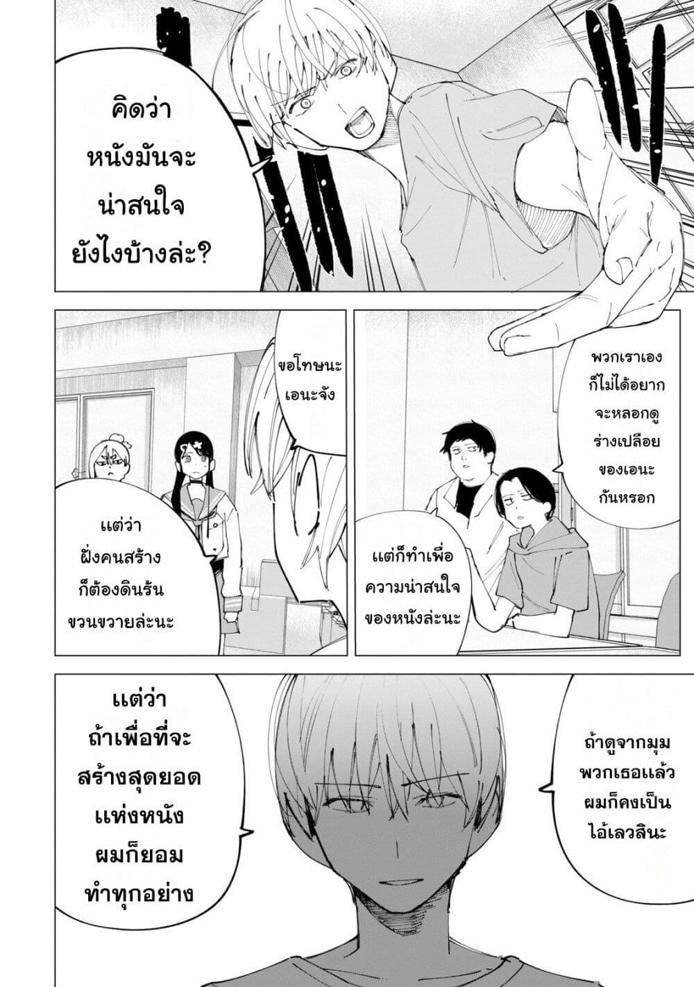 Manga-lc-com อ่านมังงะ อ่านการ์ตูน ออนไลน์ ฟรี R15+ ja dame desu ka ตอนที่ 1 2 3 4 5 6 7 8 9 10 11 12 13 14 ฟรี ไม่มีโฆษณา Manga-lc - อ่าน มังงะ อ่าน การ์ตูน ออนไลน์ อ่านมังงะ ฟรี