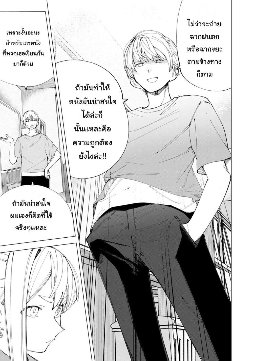 Manga-lc-com อ่านมังงะ อ่านการ์ตูน ออนไลน์ ฟรี R15+ ja dame desu ka ตอนที่ 1 2 3 4 5 6 7 8 9 10 11 12 13 14 ฟรี ไม่มีโฆษณา Manga-lc - อ่าน มังงะ อ่าน การ์ตูน ออนไลน์ อ่านมังงะ ฟรี