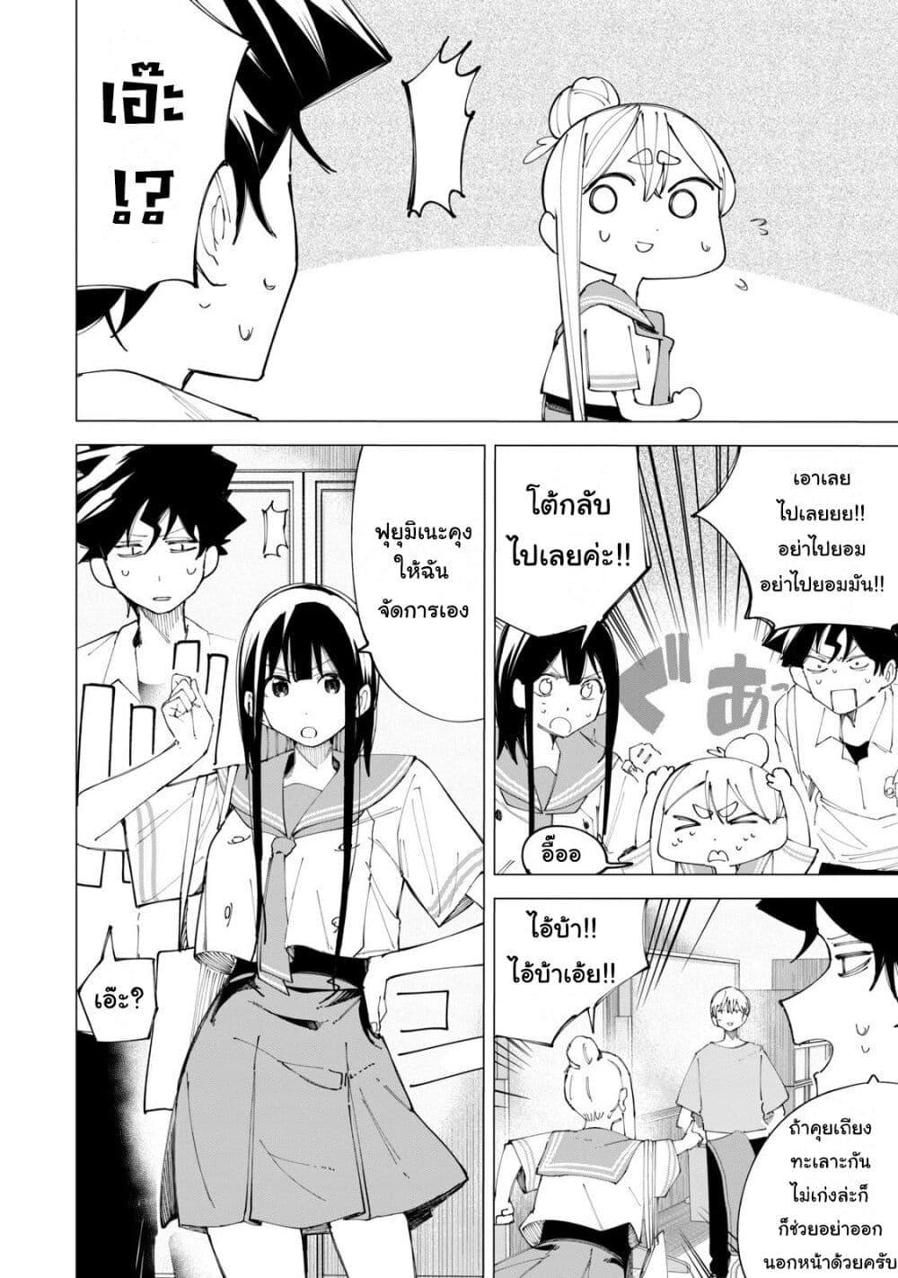 Manga-lc-com อ่านมังงะ อ่านการ์ตูน ออนไลน์ ฟรี R15+ ja dame desu ka ตอนที่ 1 2 3 4 5 6 7 8 9 10 11 12 13 14 ฟรี ไม่มีโฆษณา Manga-lc - อ่าน มังงะ อ่าน การ์ตูน ออนไลน์ อ่านมังงะ ฟรี
