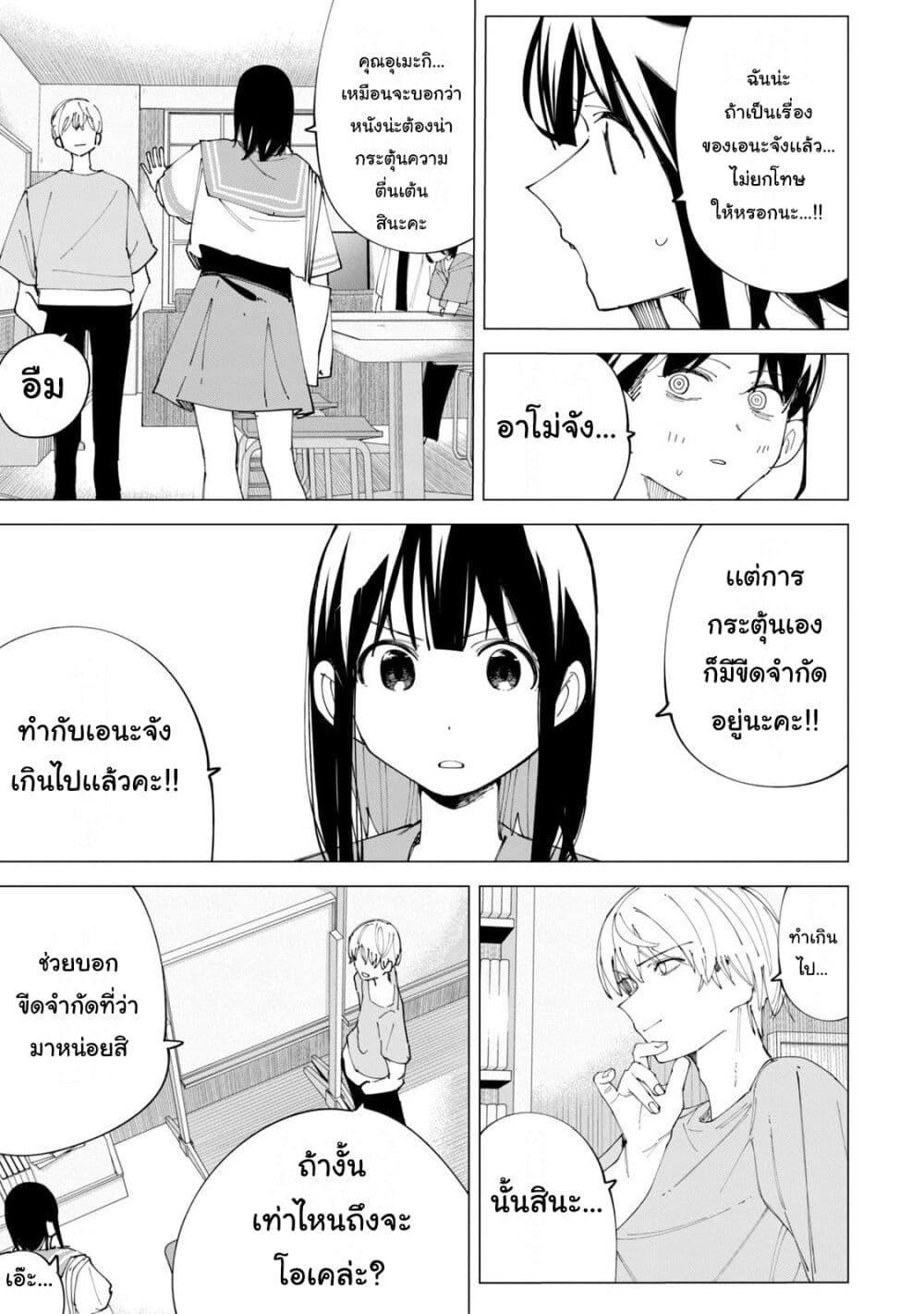 Manga-lc-com อ่านมังงะ อ่านการ์ตูน ออนไลน์ ฟรี R15+ ja dame desu ka ตอนที่ 1 2 3 4 5 6 7 8 9 10 11 12 13 14 ฟรี ไม่มีโฆษณา Manga-lc - อ่าน มังงะ อ่าน การ์ตูน ออนไลน์ อ่านมังงะ ฟรี