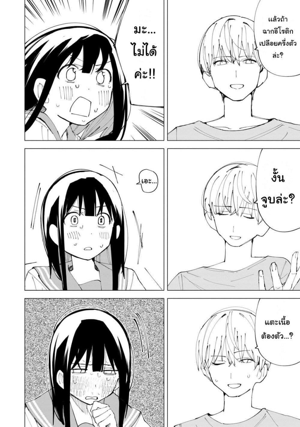 Manga-lc-com อ่านมังงะ อ่านการ์ตูน ออนไลน์ ฟรี R15+ ja dame desu ka ตอนที่ 1 2 3 4 5 6 7 8 9 10 11 12 13 14 ฟรี ไม่มีโฆษณา Manga-lc - อ่าน มังงะ อ่าน การ์ตูน ออนไลน์ อ่านมังงะ ฟรี