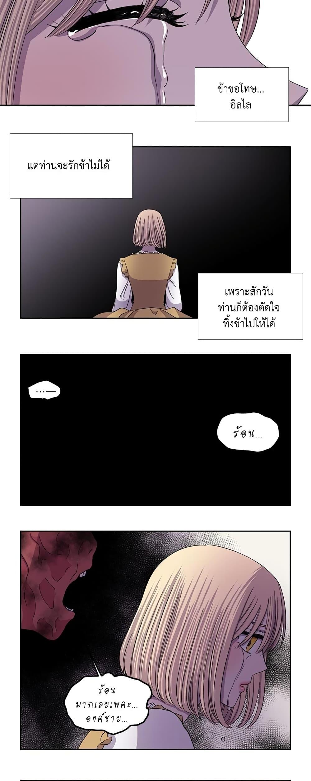 Manga-lc-com อ่านมังงะ อ่านการ์ตูน ออนไลน์ ฟรี Light and Shadow ตอนที่ 1 2 3 4 5 6 7 8 9 10 11 12 13 14 ฟรี ไม่มีโฆษณา Manga-lc - อ่าน มังงะ อ่าน การ์ตูน ออนไลน์ อ่านมังงะ ฟรี