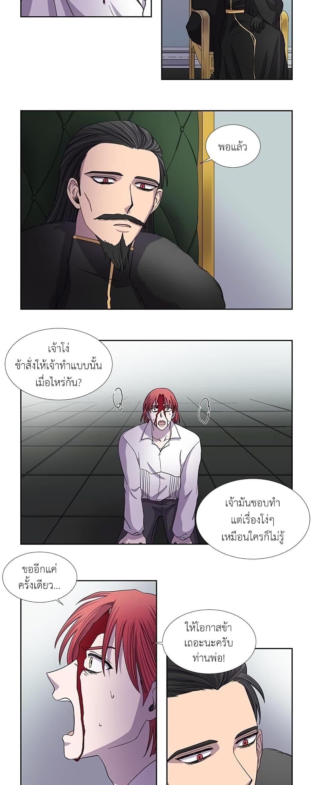 Manga-lc-com อ่านมังงะ อ่านการ์ตูน ออนไลน์ ฟรี Light and Shadow ตอนที่ 1 2 3 4 5 6 7 8 9 10 11 12 13 14 ฟรี ไม่มีโฆษณา Manga-lc - อ่าน มังงะ อ่าน การ์ตูน ออนไลน์ อ่านมังงะ ฟรี