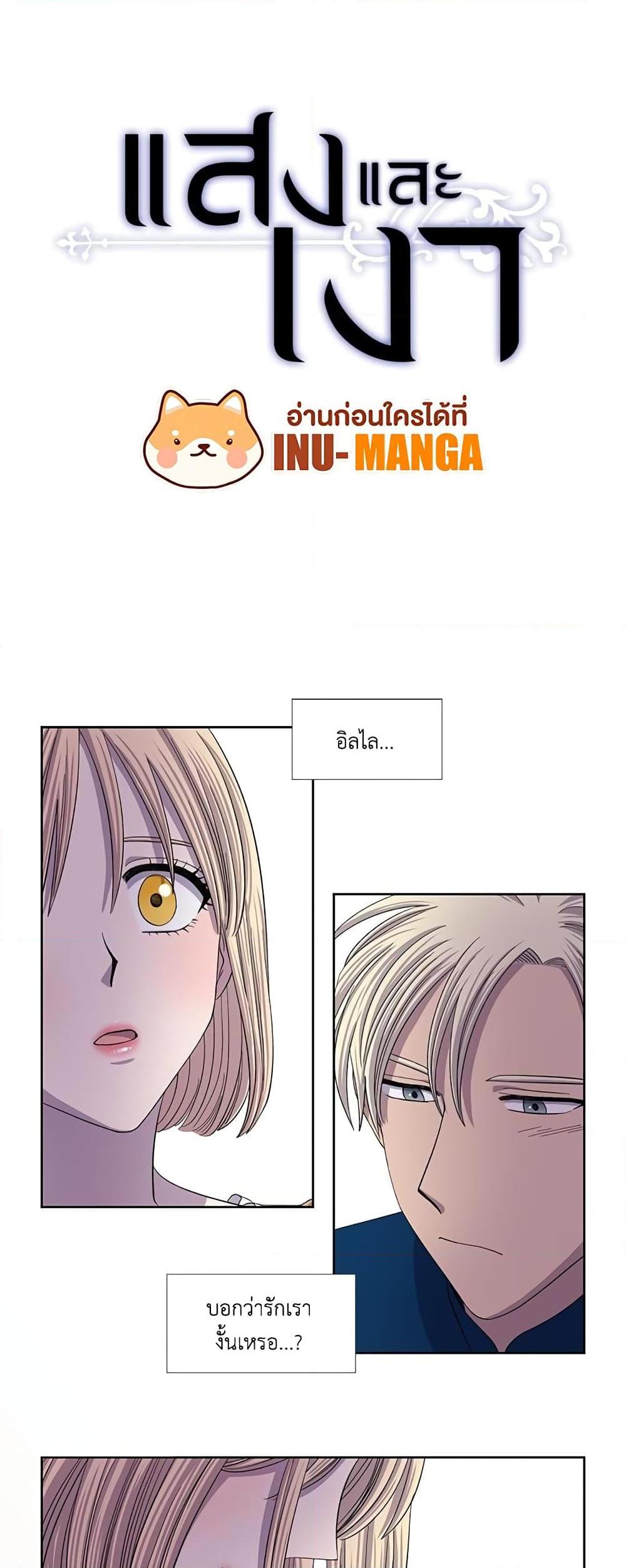 Manga-lc-com อ่านมังงะ อ่านการ์ตูน ออนไลน์ ฟรี Light and Shadow ตอนที่ 1 2 3 4 5 6 7 8 9 10 11 12 13 14 ฟรี ไม่มีโฆษณา Manga-lc - อ่าน มังงะ อ่าน การ์ตูน ออนไลน์ อ่านมังงะ ฟรี