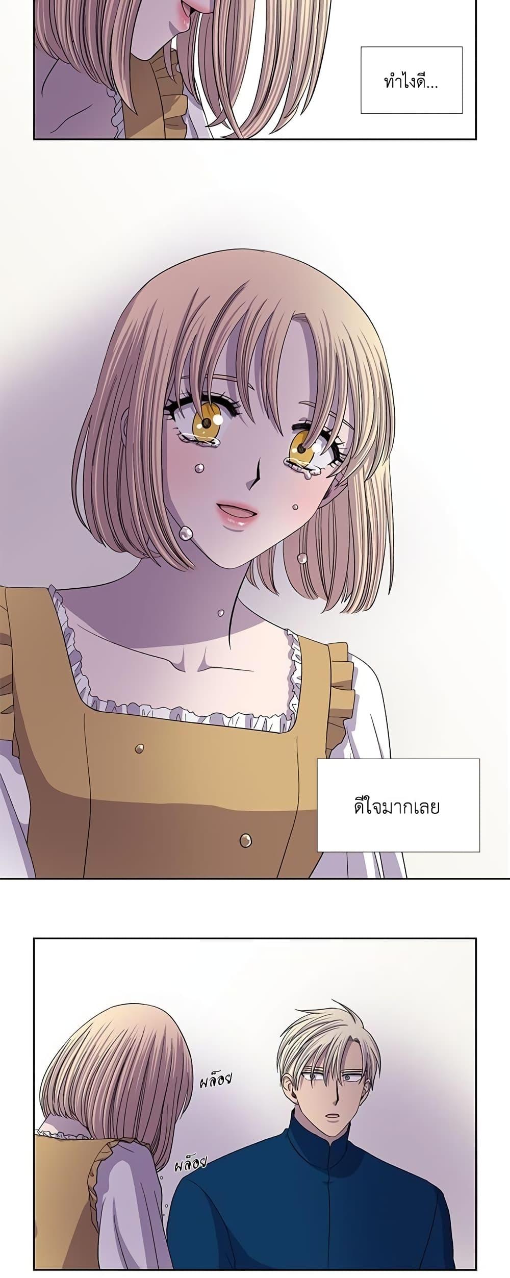 Manga-lc-com อ่านมังงะ อ่านการ์ตูน ออนไลน์ ฟรี Light and Shadow ตอนที่ 1 2 3 4 5 6 7 8 9 10 11 12 13 14 ฟรี ไม่มีโฆษณา Manga-lc - อ่าน มังงะ อ่าน การ์ตูน ออนไลน์ อ่านมังงะ ฟรี