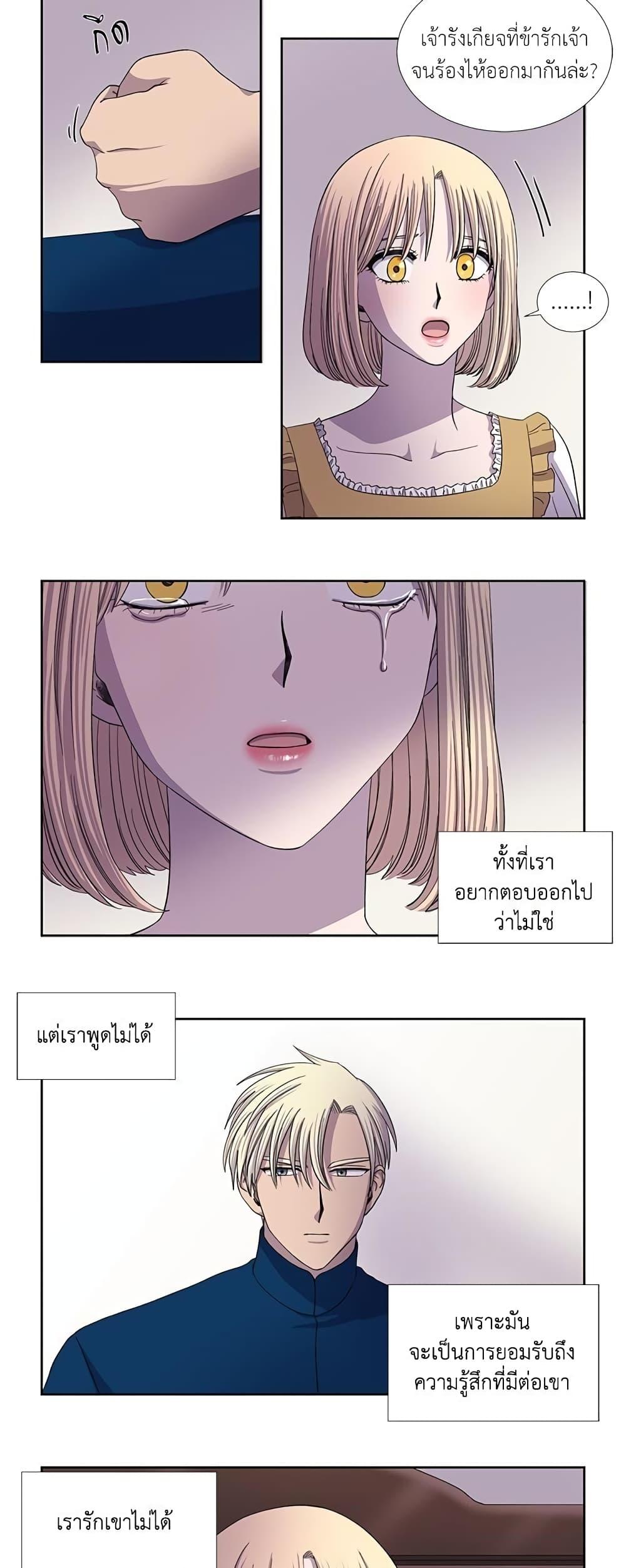 Manga-lc-com อ่านมังงะ อ่านการ์ตูน ออนไลน์ ฟรี Light and Shadow ตอนที่ 1 2 3 4 5 6 7 8 9 10 11 12 13 14 ฟรี ไม่มีโฆษณา Manga-lc - อ่าน มังงะ อ่าน การ์ตูน ออนไลน์ อ่านมังงะ ฟรี