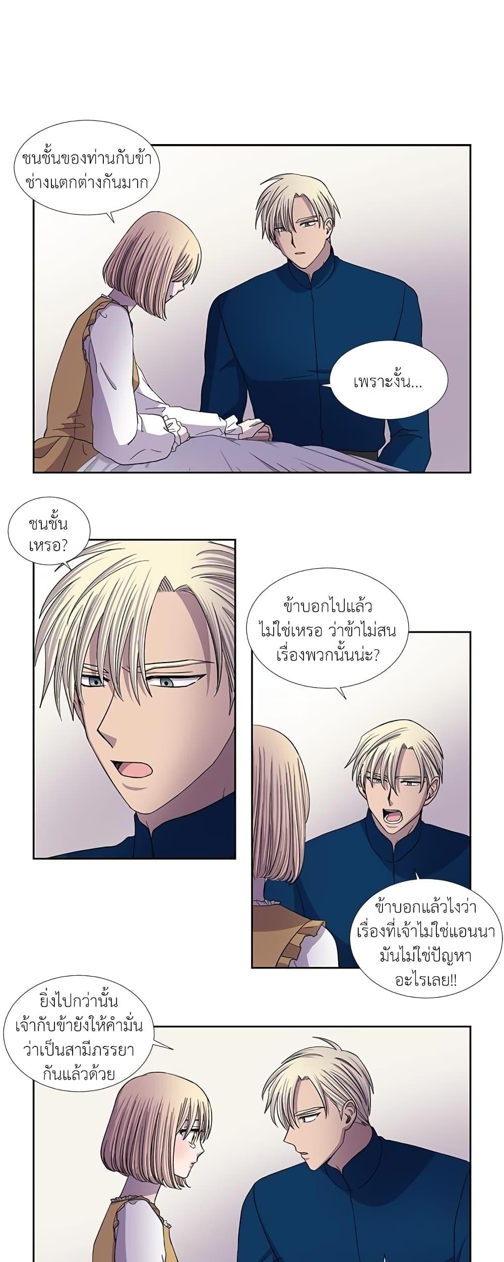 Manga-lc-com อ่านมังงะ อ่านการ์ตูน ออนไลน์ ฟรี Light and Shadow ตอนที่ 1 2 3 4 5 6 7 8 9 10 11 12 13 14 ฟรี ไม่มีโฆษณา Manga-lc - อ่าน มังงะ อ่าน การ์ตูน ออนไลน์ อ่านมังงะ ฟรี