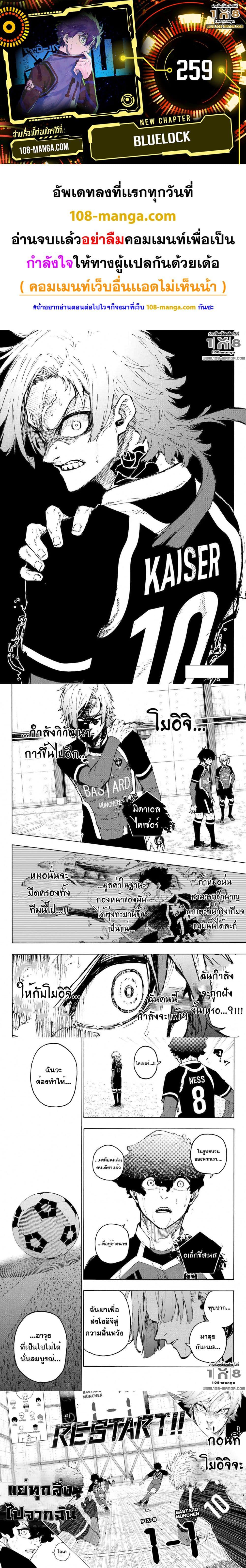 Manga-lc-com อ่านมังงะ อ่านการ์ตูน ออนไลน์ ฟรี Blue Lock ตอนที่ 1 2 3 4 5 6 7 8 9 10 11 12 13 14 ฟรี ไม่มีโฆษณา Manga-lc - อ่าน มังงะ อ่าน การ์ตูน ออนไลน์ อ่านมังงะ ฟรี