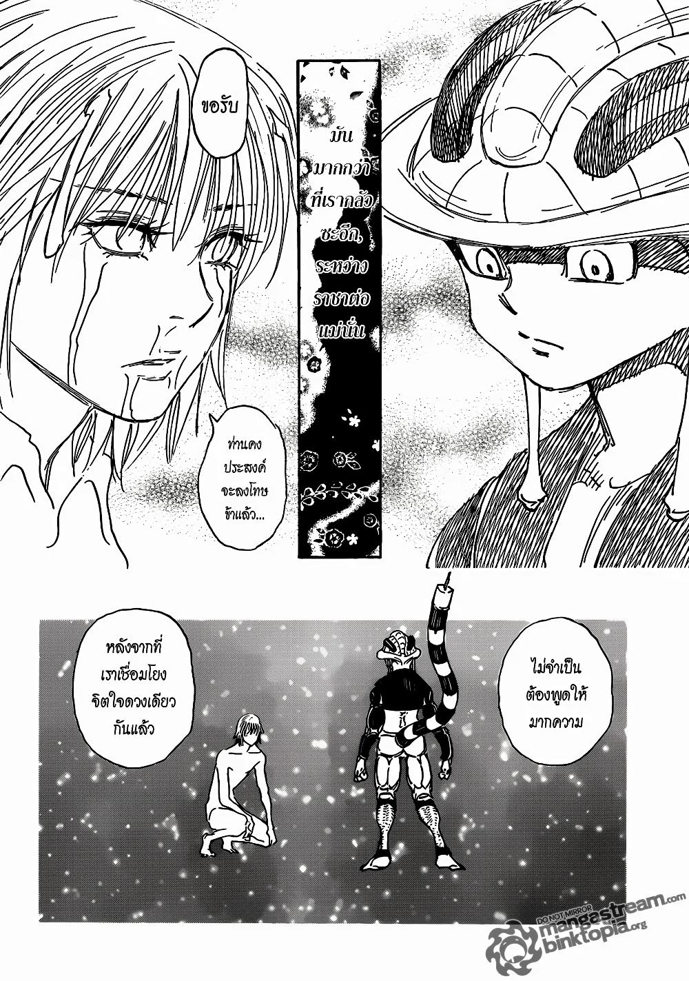 Manga-lc-com อ่านมังงะ อ่านการ์ตูน ออนไลน์ ฟรี Hunter X Hunter ตอนที่ 1 2 3 4 5 6 7 8 9 10 11 12 13 14 ฟรี ไม่มีโฆษณา Manga-lc - อ่าน มังงะ อ่าน การ์ตูน ออนไลน์ อ่านมังงะ ฟรี